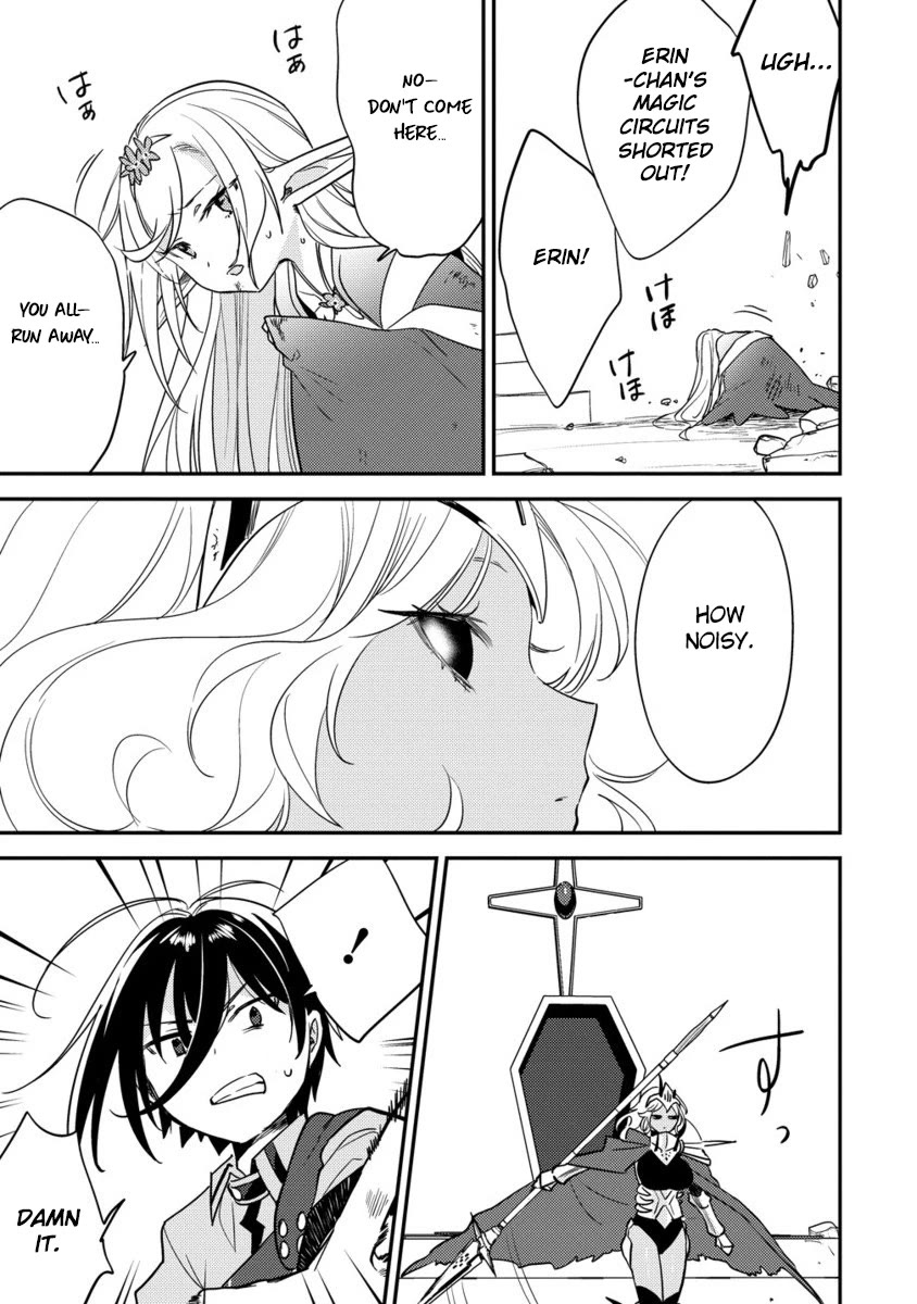Isekai de Kojiin wo Hiraitakedo, nazeka Darehitori Sudatou to Shinai Ken Chapter 67 page 18 - Chapter 67: The Power of the Evil God