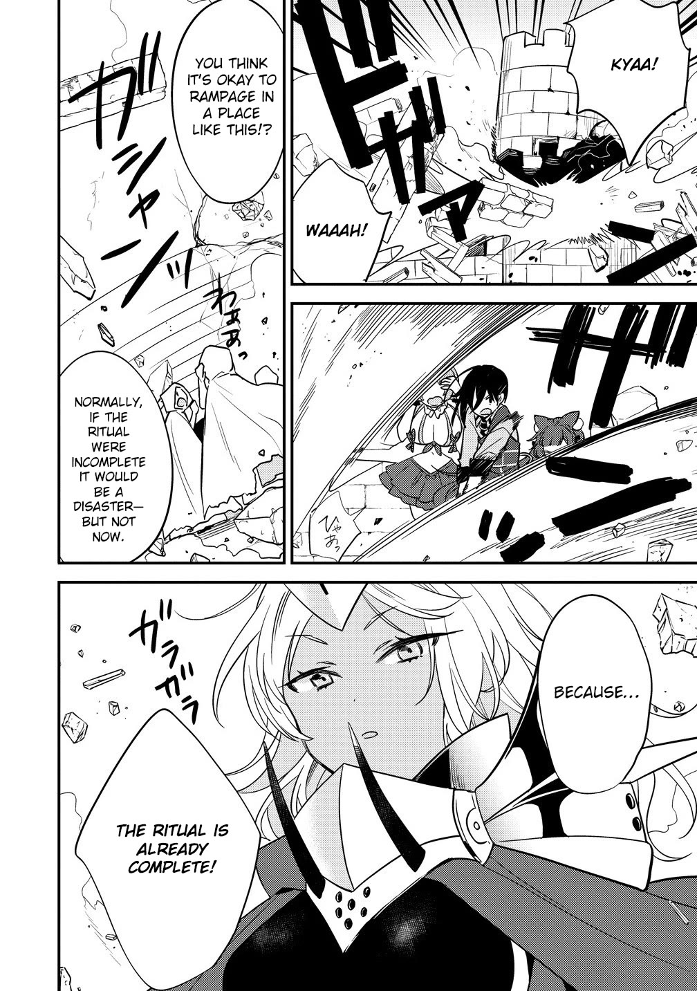 Isekai de Kojiin wo Hiraitakedo, nazeka Darehitori Sudatou to Shinai Ken Chapter 67 page 3 - Chapter 67: The Power of the Evil God