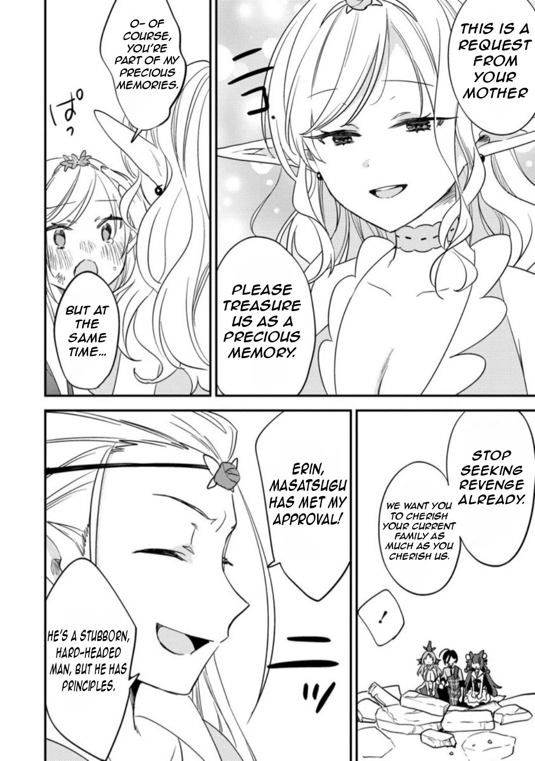 Isekai de Kojiin wo Hiraitakedo, nazeka Darehitori Sudatou to Shinai Ken Chapter 68 page 12 - Chapter 68: The Power Of Family