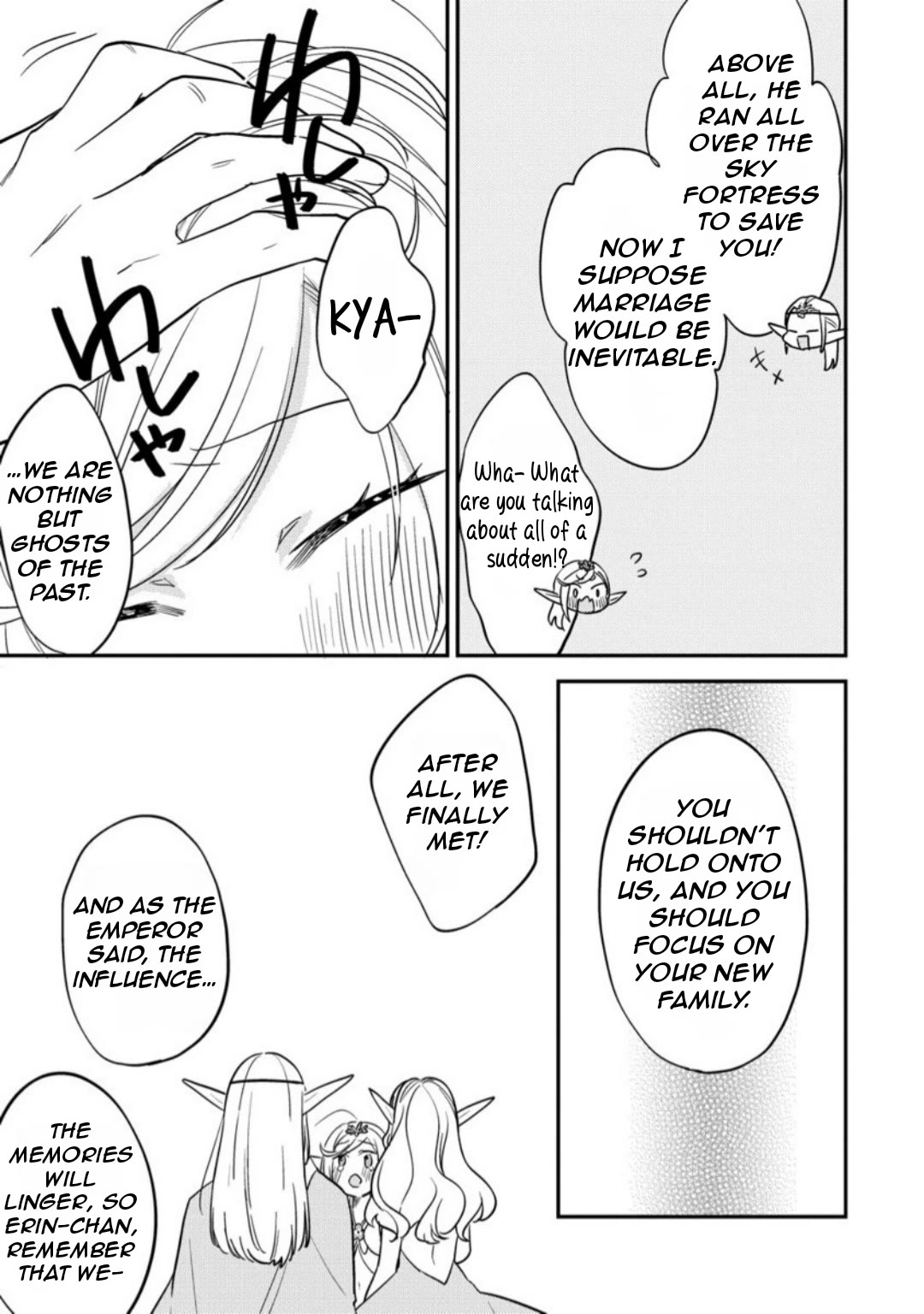 Isekai de Kojiin wo Hiraitakedo, nazeka Darehitori Sudatou to Shinai Ken Chapter 68 page 13 - Chapter 68: The Power Of Family