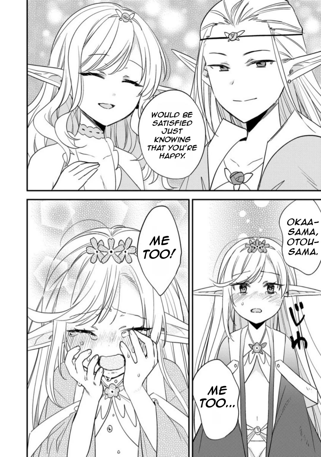 Isekai de Kojiin wo Hiraitakedo, nazeka Darehitori Sudatou to Shinai Ken Chapter 68 page 14 - Chapter 68: The Power Of Family