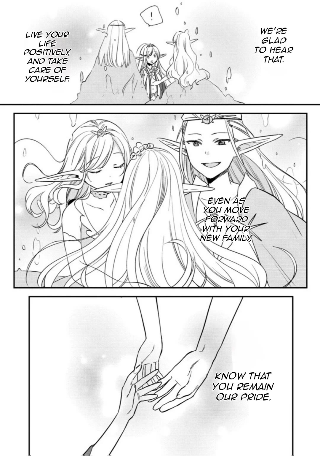 Isekai de Kojiin wo Hiraitakedo, nazeka Darehitori Sudatou to Shinai Ken Chapter 68 page 15 - Chapter 68: The Power Of Family
