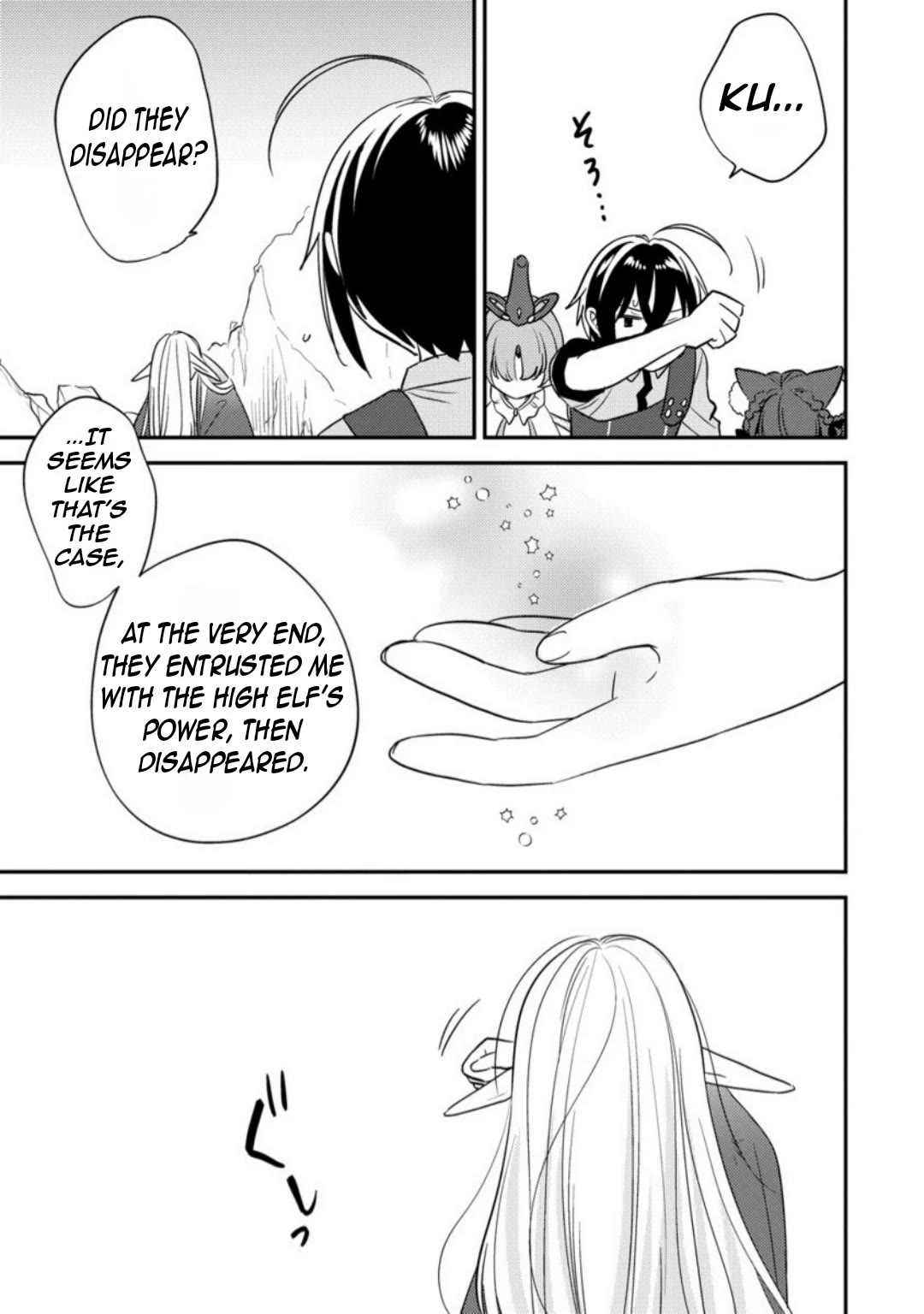 Isekai de Kojiin wo Hiraitakedo, nazeka Darehitori Sudatou to Shinai Ken Chapter 68 page 17 - Chapter 68: The Power Of Family