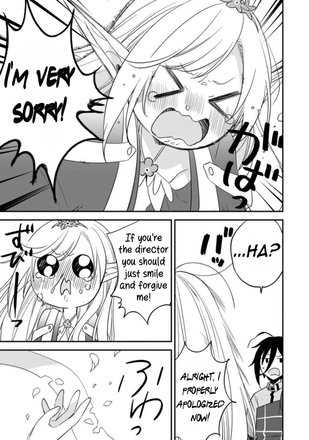 Isekai de Kojiin wo Hiraitakedo, nazeka Darehitori Sudatou to Shinai Ken Chapter 68 page 19 - Chapter 68: The Power Of Family