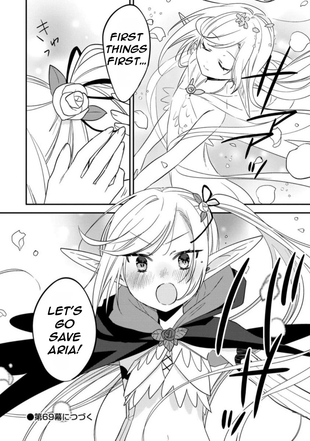 Isekai de Kojiin wo Hiraitakedo, nazeka Darehitori Sudatou to Shinai Ken Chapter 68 page 20 - Chapter 68: The Power Of Family