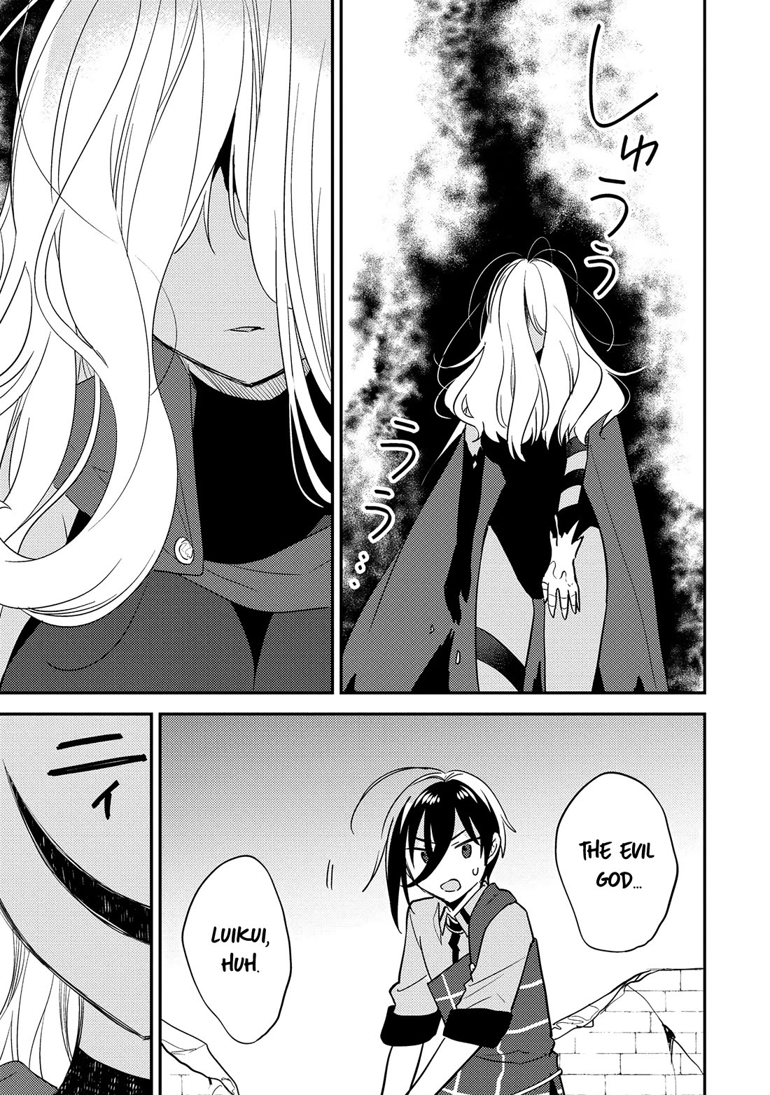 Isekai de Kojiin wo Hiraitakedo, nazeka Darehitori Sudatou to Shinai Ken Chapter 69 page 12 - Chapter 69: The Manifested Evil God
