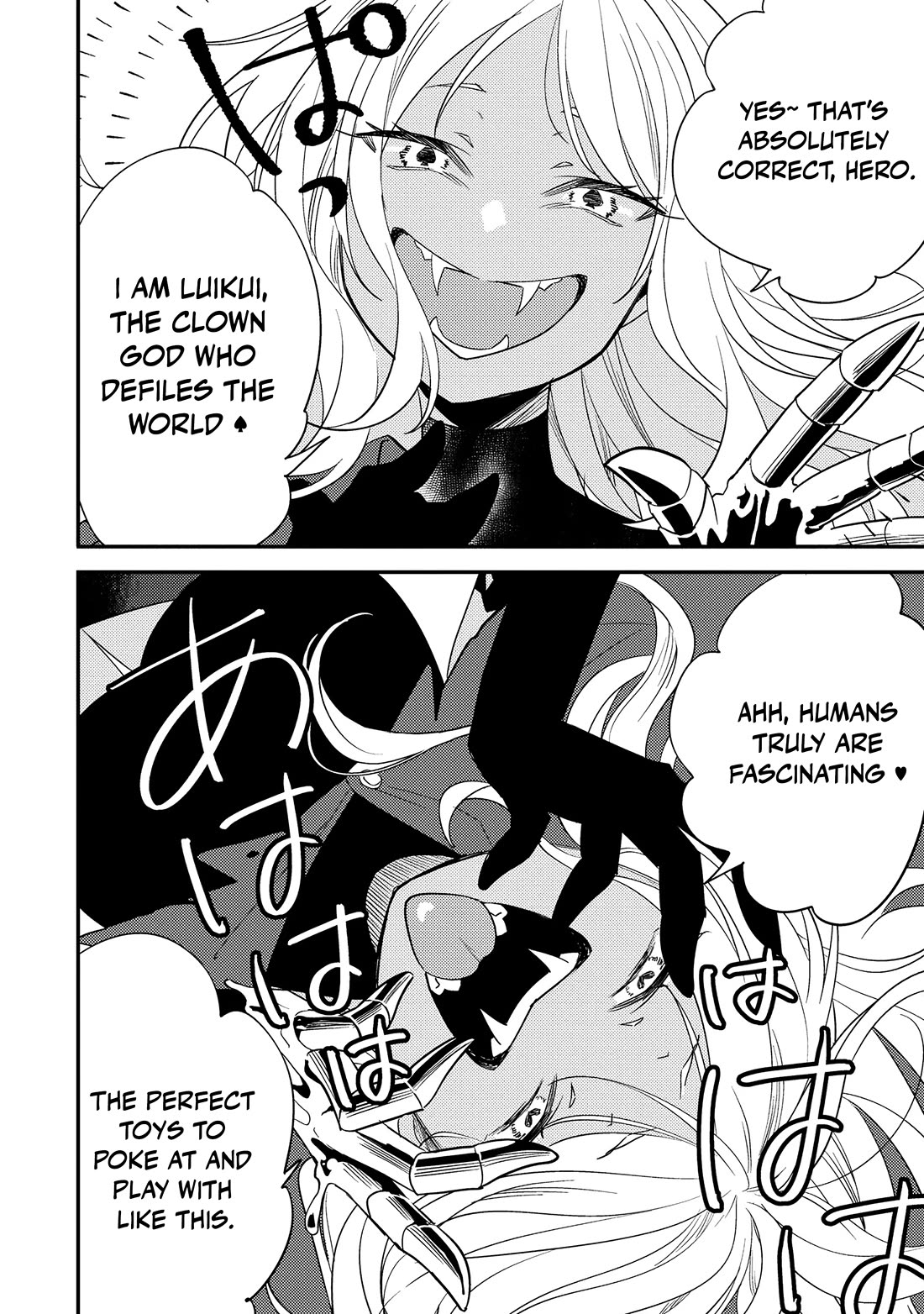 Isekai de Kojiin wo Hiraitakedo, nazeka Darehitori Sudatou to Shinai Ken Chapter 69 page 13 - Chapter 69: The Manifested Evil God