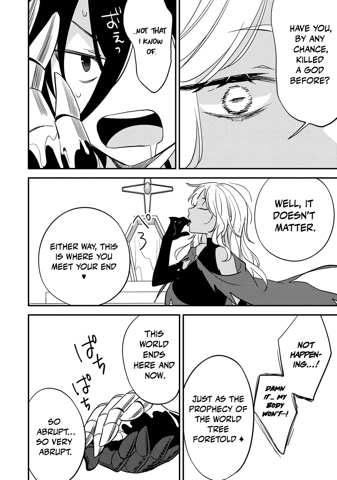 Isekai de Kojiin wo Hiraitakedo, nazeka Darehitori Sudatou to Shinai Ken Chapter 69 page 17 - Chapter 69: The Manifested Evil God