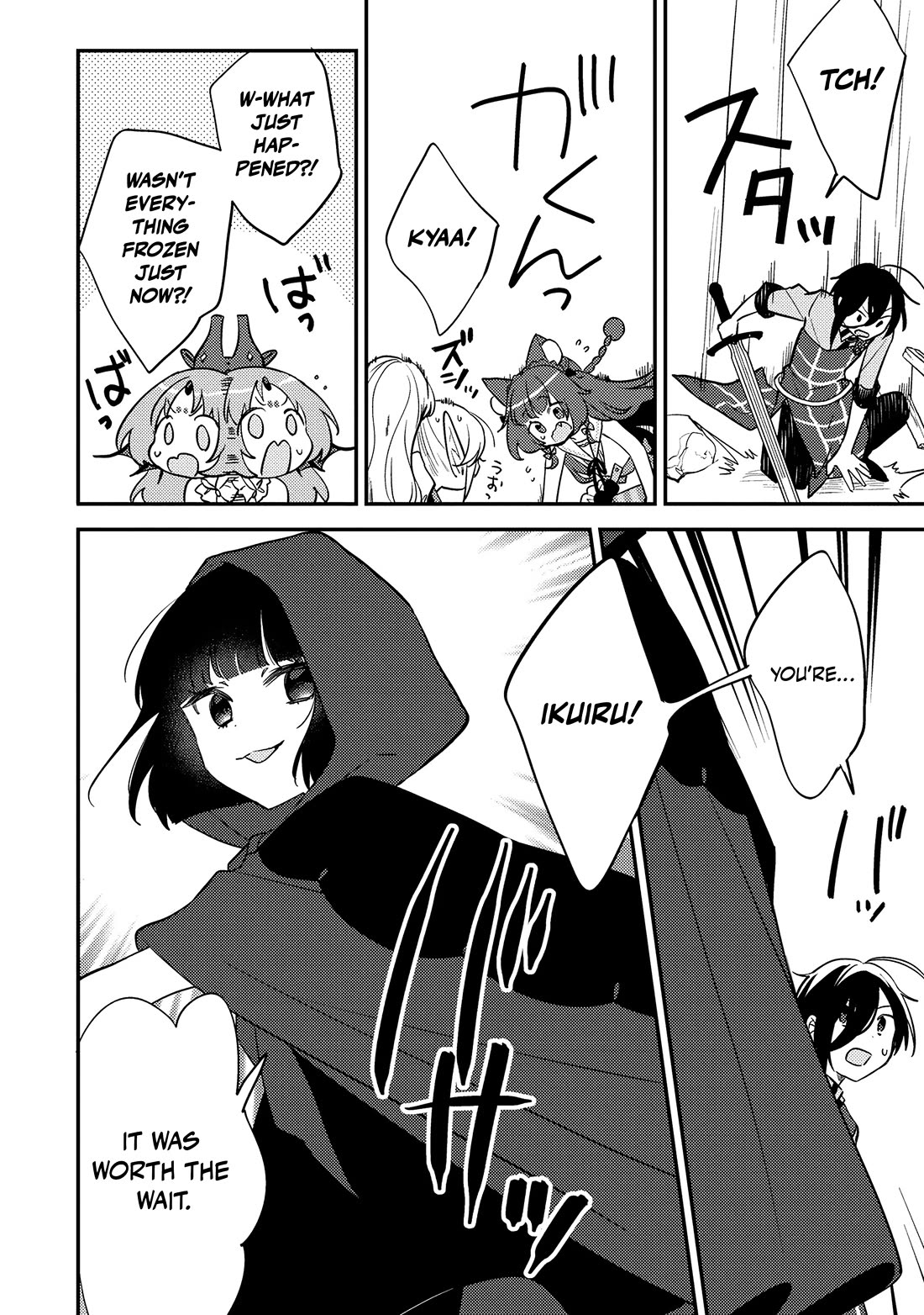 Isekai de Kojiin wo Hiraitakedo, nazeka Darehitori Sudatou to Shinai Ken Chapter 69 page 19 - Chapter 69: The Manifested Evil God