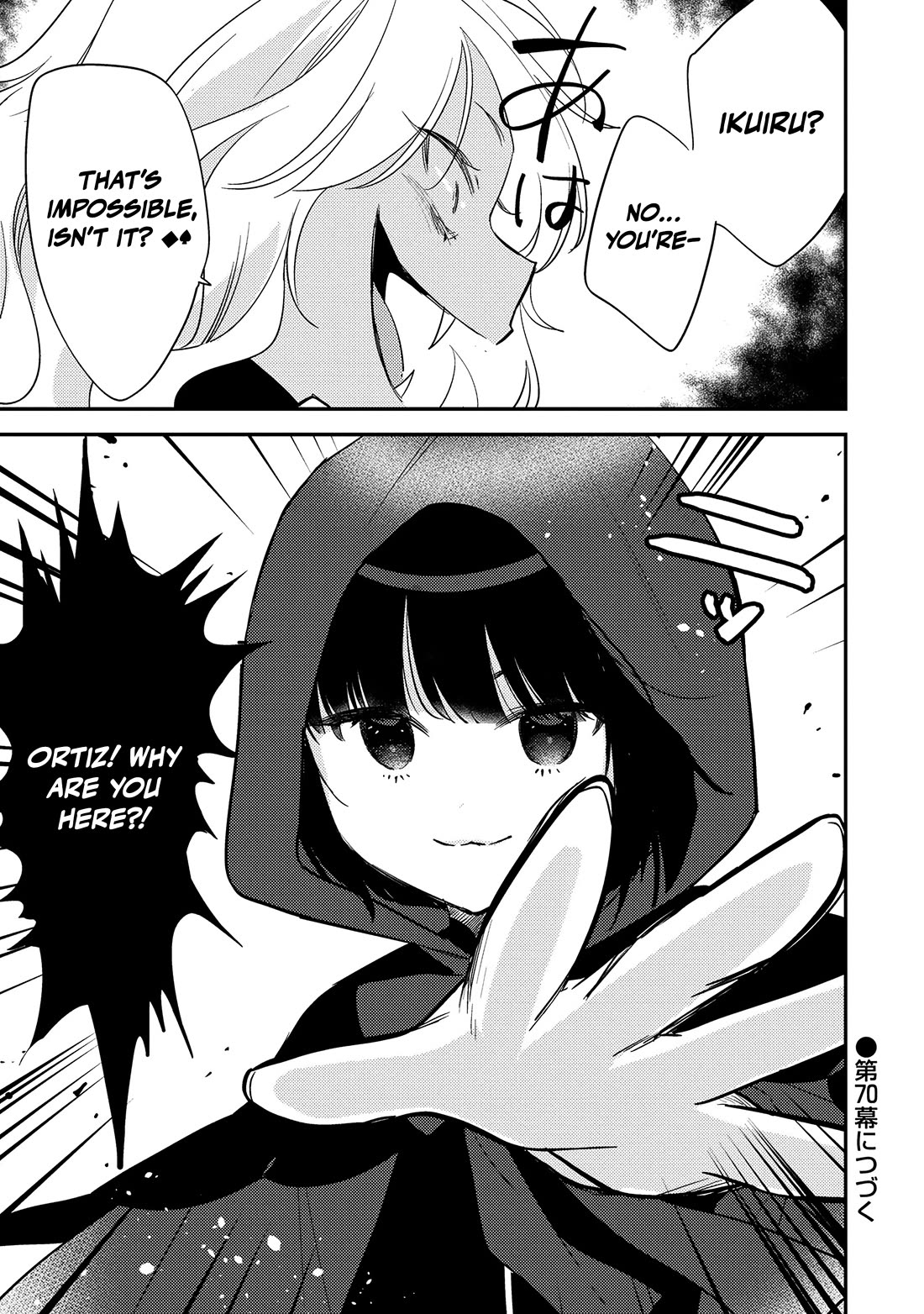 Isekai de Kojiin wo Hiraitakedo, nazeka Darehitori Sudatou to Shinai Ken Chapter 69 page 20 - Chapter 69: The Manifested Evil God