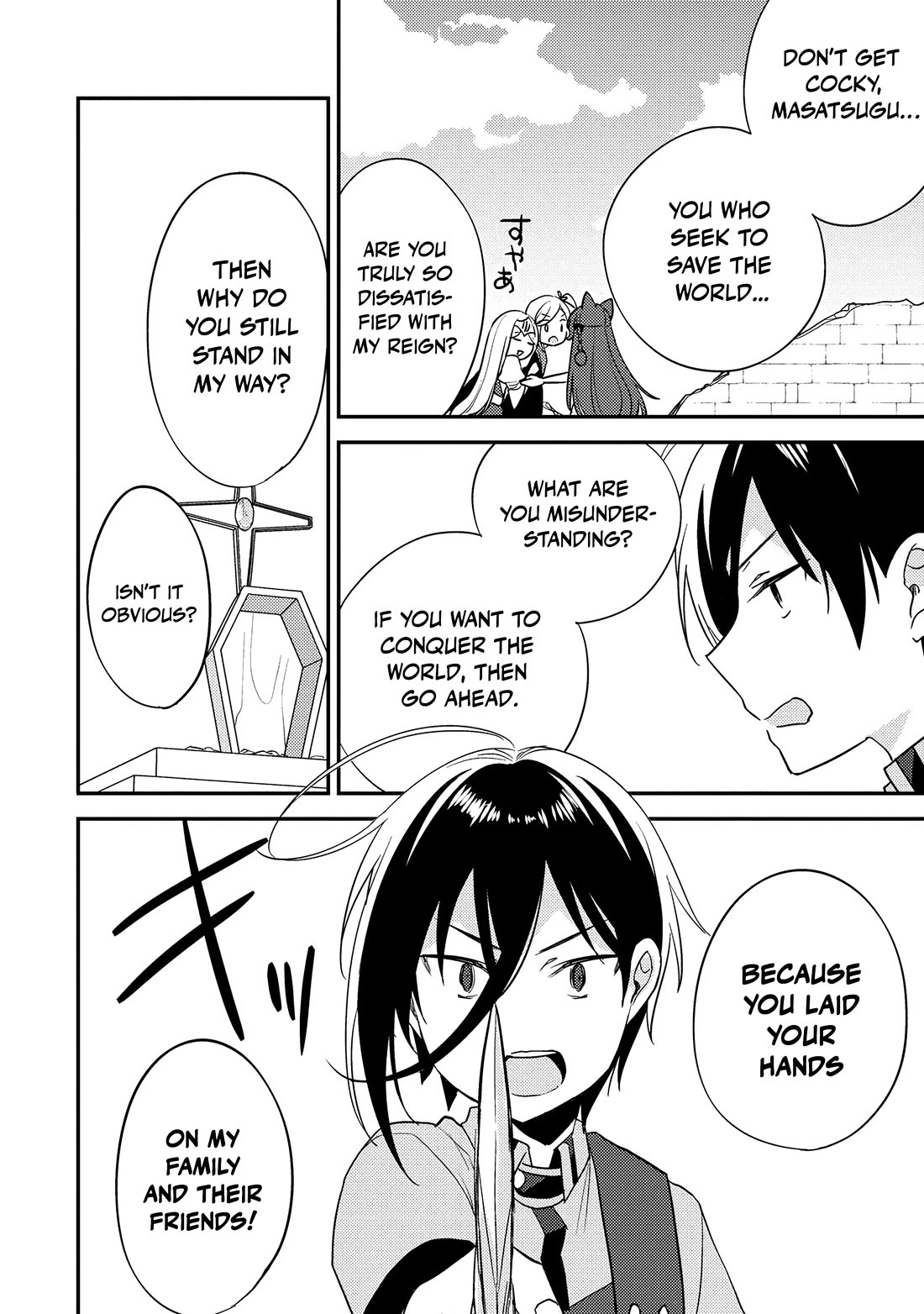 Isekai de Kojiin wo Hiraitakedo, nazeka Darehitori Sudatou to Shinai Ken Chapter 69 page 7 - Chapter 69: The Manifested Evil God
