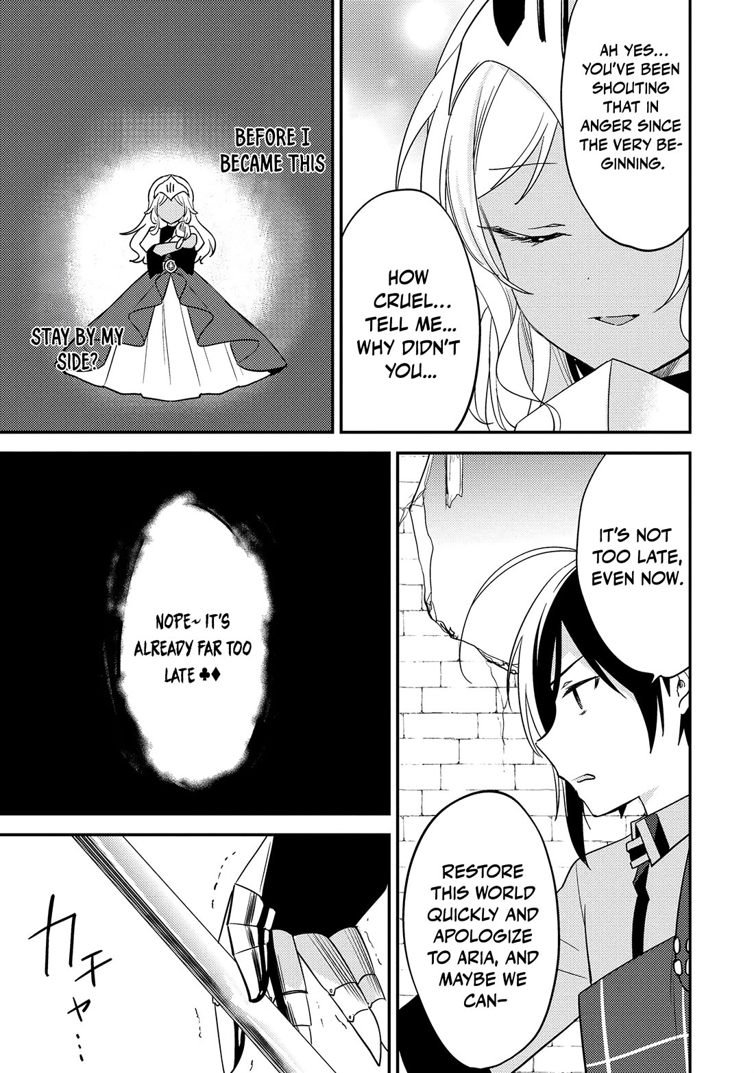 Isekai de Kojiin wo Hiraitakedo, nazeka Darehitori Sudatou to Shinai Ken Chapter 69 page 8 - Chapter 69: The Manifested Evil God