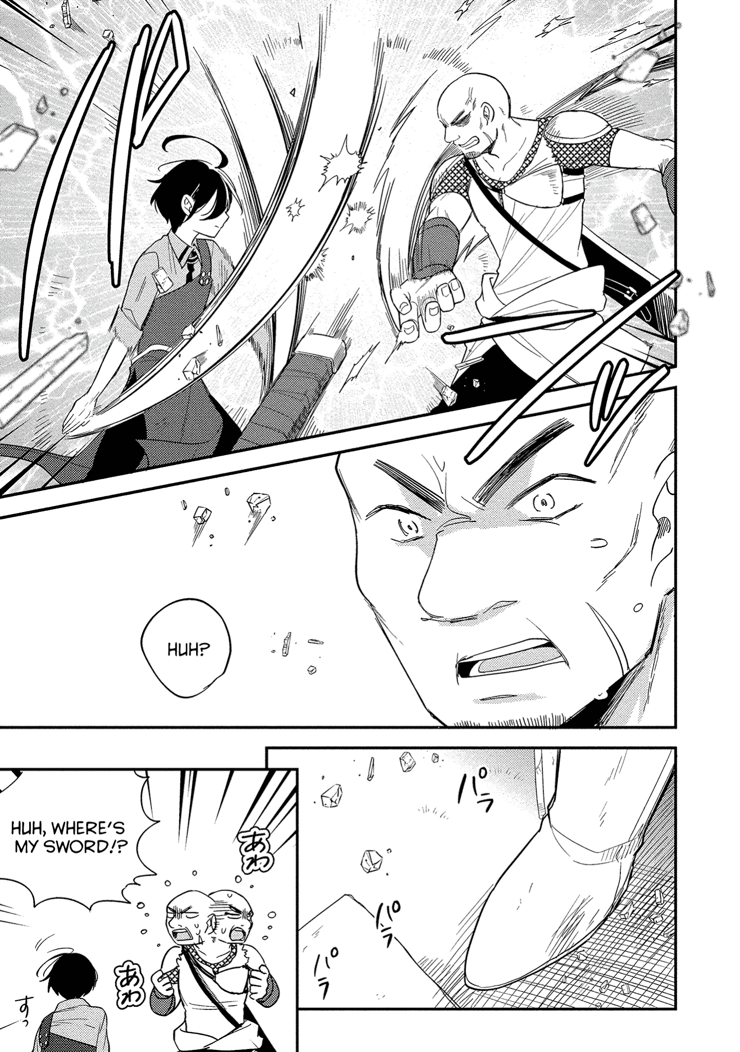 Isekai de Kojiin wo Hiraitakedo, nazeka Darehitori Sudatou to Shinai Ken Chapter 7 page 13 - Chapter 7: Scout