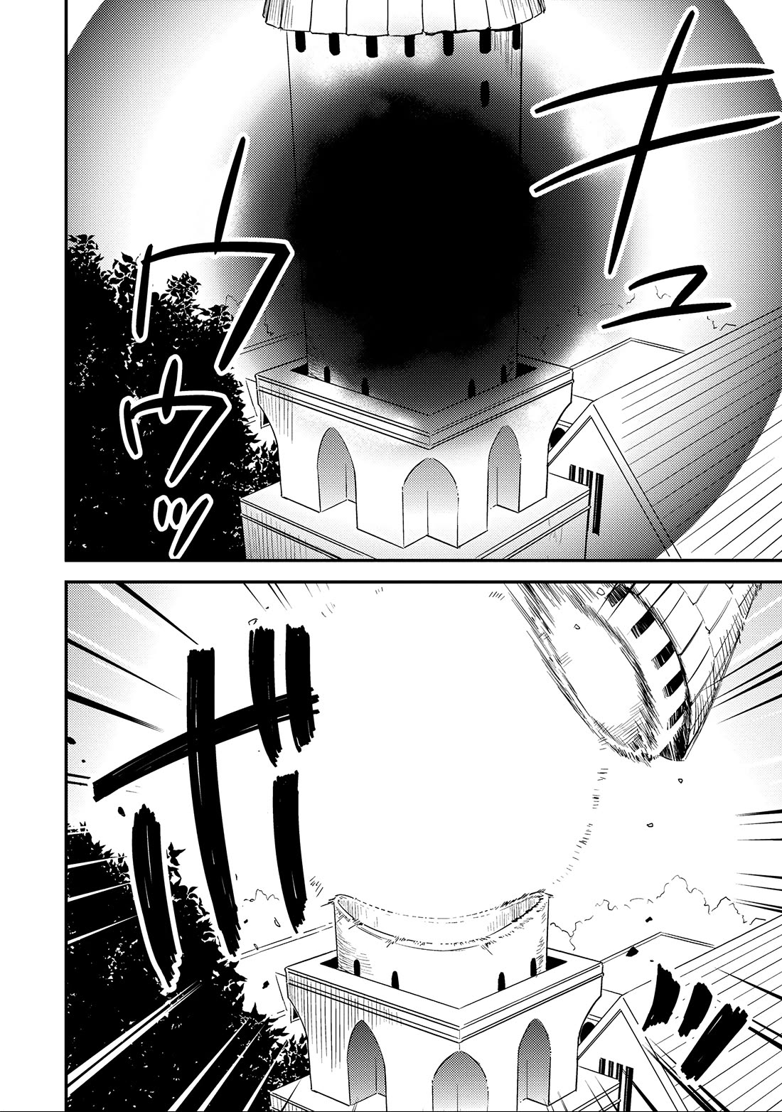 Isekai de Kojiin wo Hiraitakedo, nazeka Darehitori Sudatou to Shinai Ken Chapter 70 page 11 - Chapter 70: The God Director Descends!