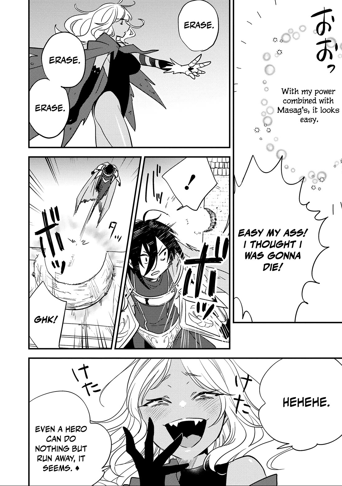 Isekai de Kojiin wo Hiraitakedo, nazeka Darehitori Sudatou to Shinai Ken Chapter 70 page 13 - Chapter 70: The God Director Descends!