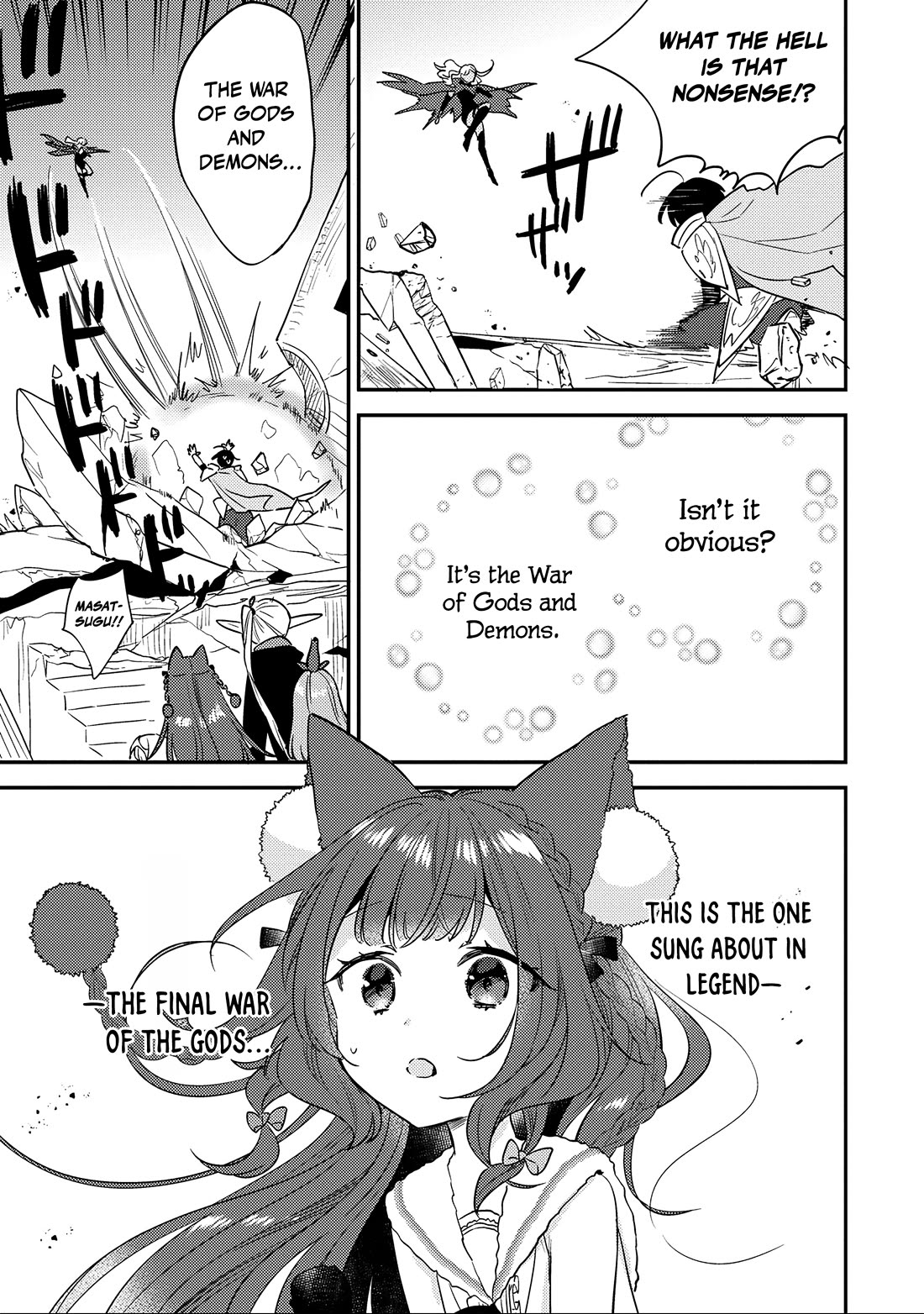 Isekai de Kojiin wo Hiraitakedo, nazeka Darehitori Sudatou to Shinai Ken Chapter 70 page 14 - Chapter 70: The God Director Descends!