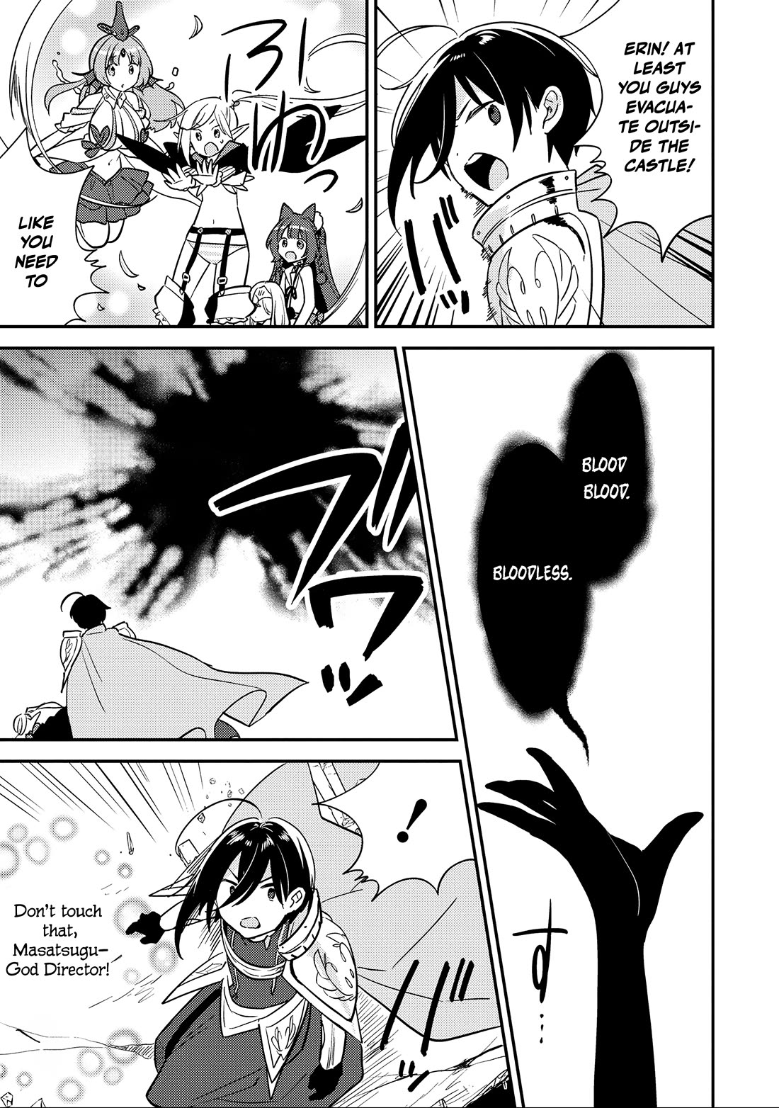 Isekai de Kojiin wo Hiraitakedo, nazeka Darehitori Sudatou to Shinai Ken Chapter 70 page 16 - Chapter 70: The God Director Descends!