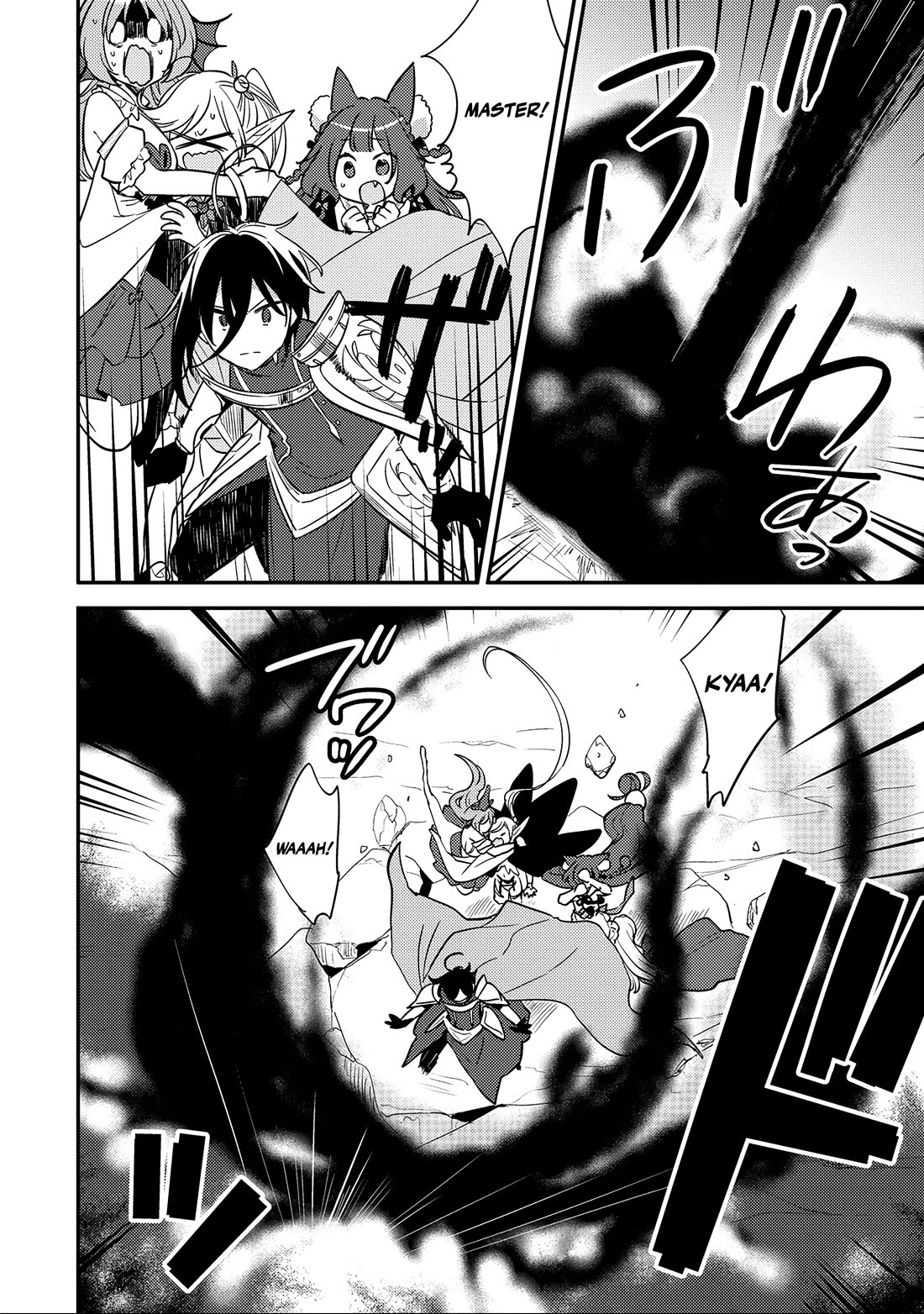 Isekai de Kojiin wo Hiraitakedo, nazeka Darehitori Sudatou to Shinai Ken Chapter 70 page 17 - Chapter 70: The God Director Descends!