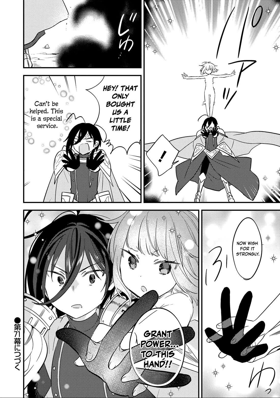 Isekai de Kojiin wo Hiraitakedo, nazeka Darehitori Sudatou to Shinai Ken Chapter 70 page 19 - Chapter 70: The God Director Descends!