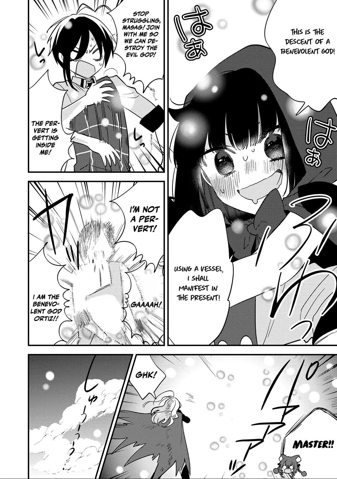 Isekai de Kojiin wo Hiraitakedo, nazeka Darehitori Sudatou to Shinai Ken Chapter 70 page 7 - Chapter 70: The God Director Descends!