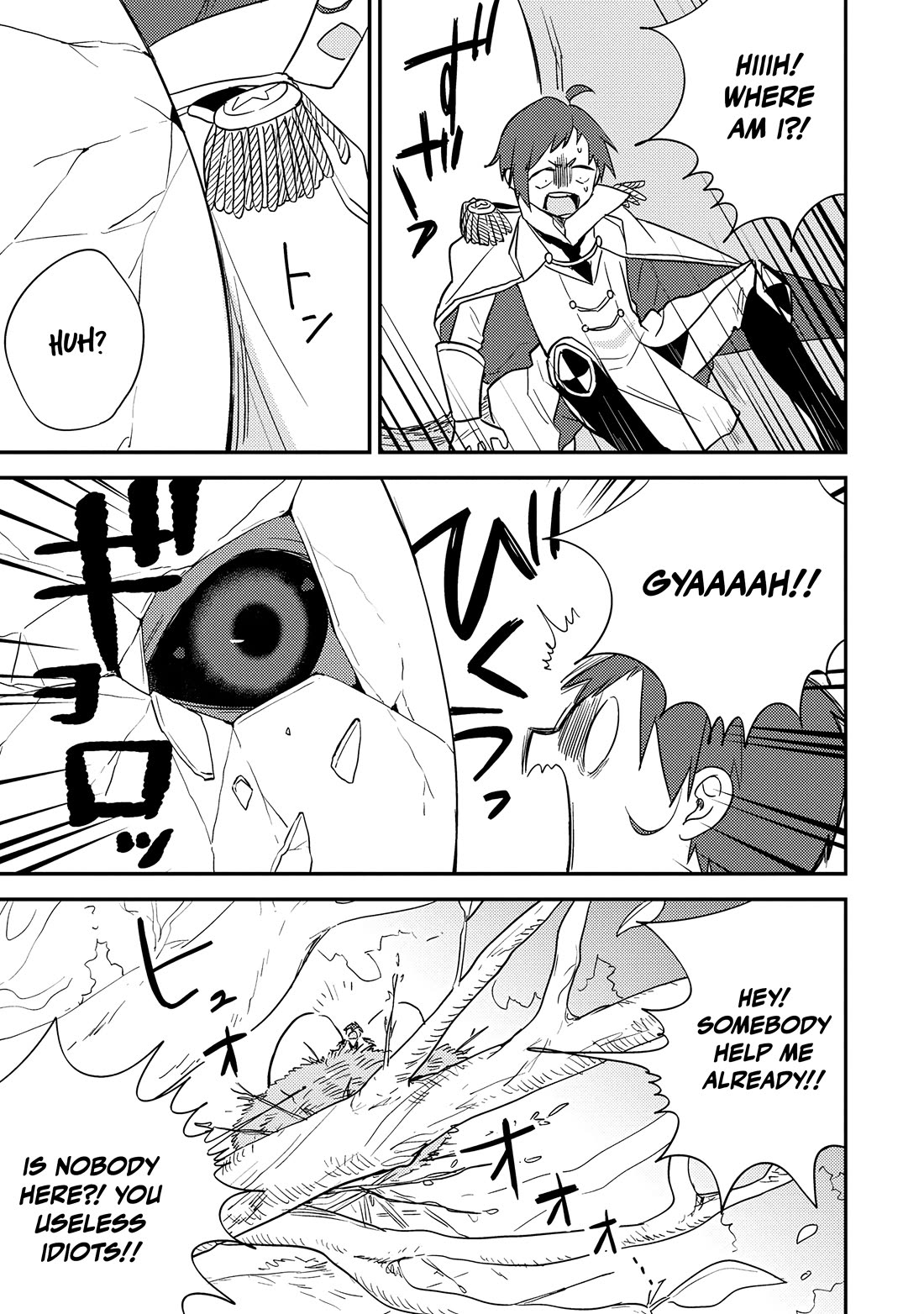 Isekai de Kojiin wo Hiraitakedo, nazeka Darehitori Sudatou to Shinai Ken Chapter 71 page 10 - Chapter 71: The Schemes of Miyamoto, the Holy Sword User