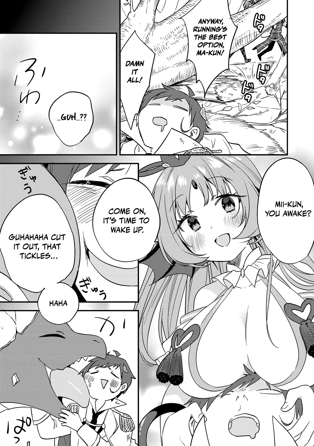 Isekai de Kojiin wo Hiraitakedo, nazeka Darehitori Sudatou to Shinai Ken Chapter 71 page 12 - Chapter 71: The Schemes of Miyamoto, the Holy Sword User
