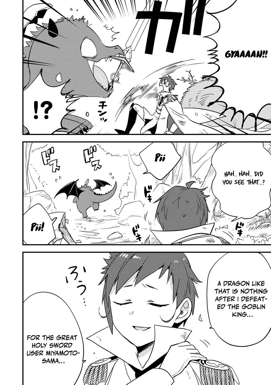 Isekai de Kojiin wo Hiraitakedo, nazeka Darehitori Sudatou to Shinai Ken Chapter 71 page 13 - Chapter 71: The Schemes of Miyamoto, the Holy Sword User