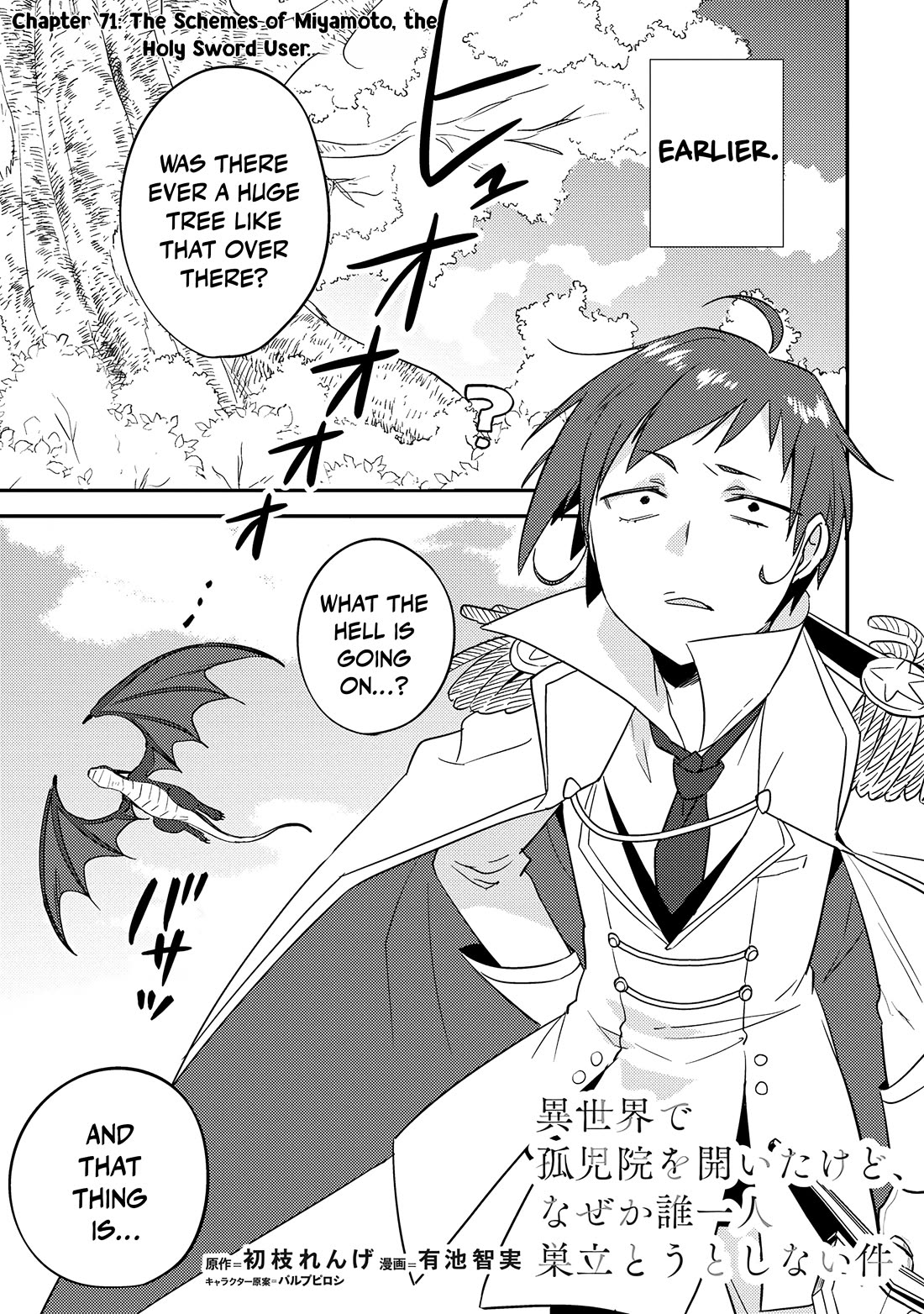 Isekai de Kojiin wo Hiraitakedo, nazeka Darehitori Sudatou to Shinai Ken Chapter 71 page 2 - Chapter 71: The Schemes of Miyamoto, the Holy Sword User