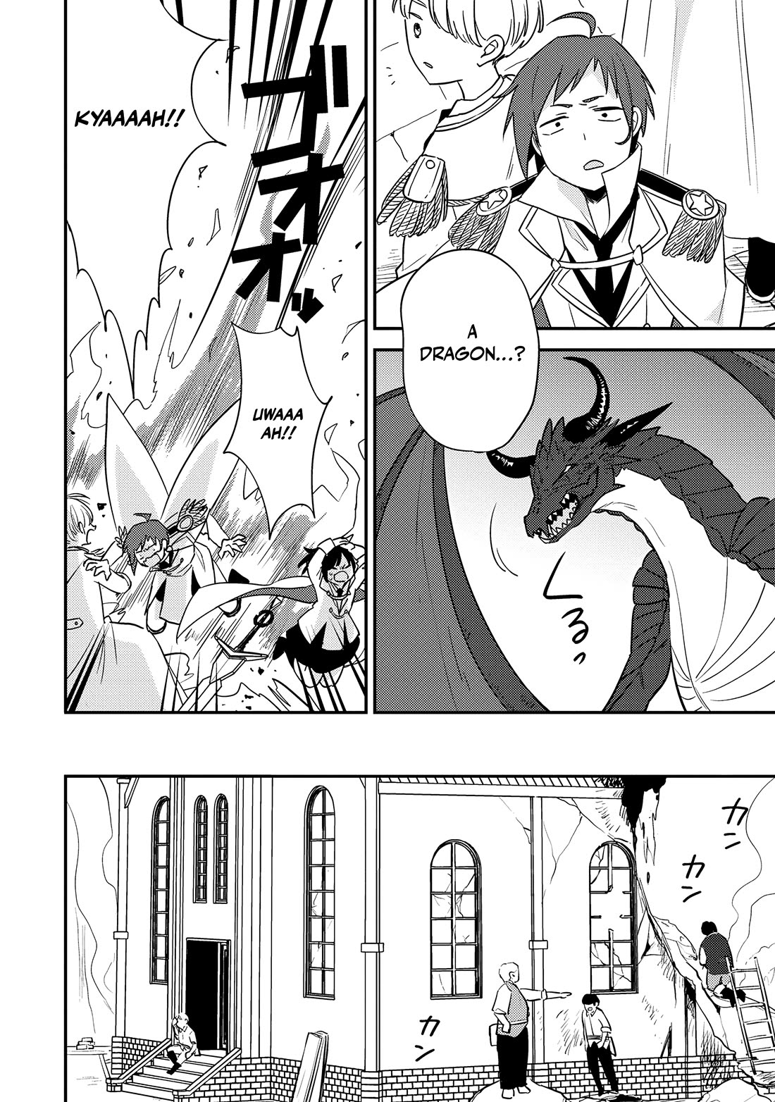 Isekai de Kojiin wo Hiraitakedo, nazeka Darehitori Sudatou to Shinai Ken Chapter 71 page 3 - Chapter 71: The Schemes of Miyamoto, the Holy Sword User