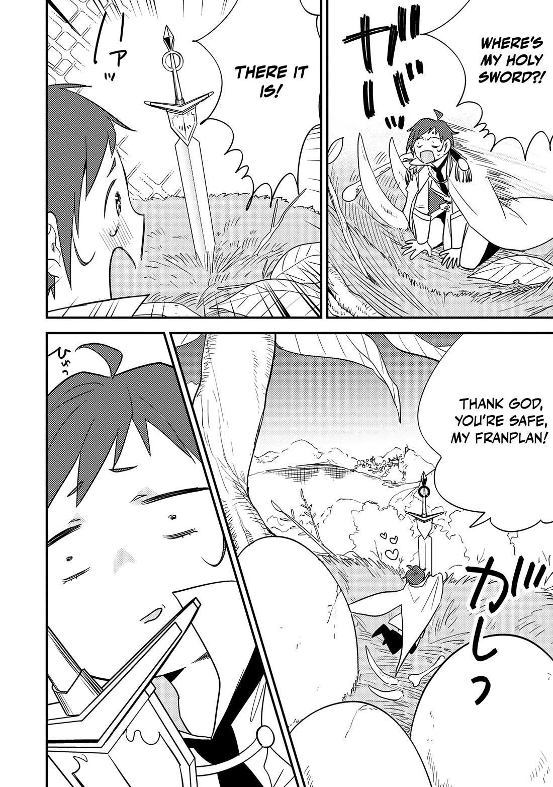 Isekai de Kojiin wo Hiraitakedo, nazeka Darehitori Sudatou to Shinai Ken Chapter 71 page 9 - Chapter 71: The Schemes of Miyamoto, the Holy Sword User
