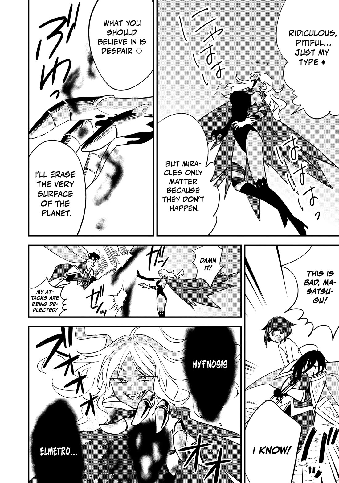 Isekai de Kojiin wo Hiraitakedo, nazeka Darehitori Sudatou to Shinai Ken Chapter 72 page 12 - Chapter 72: The Hope You Must Believe In