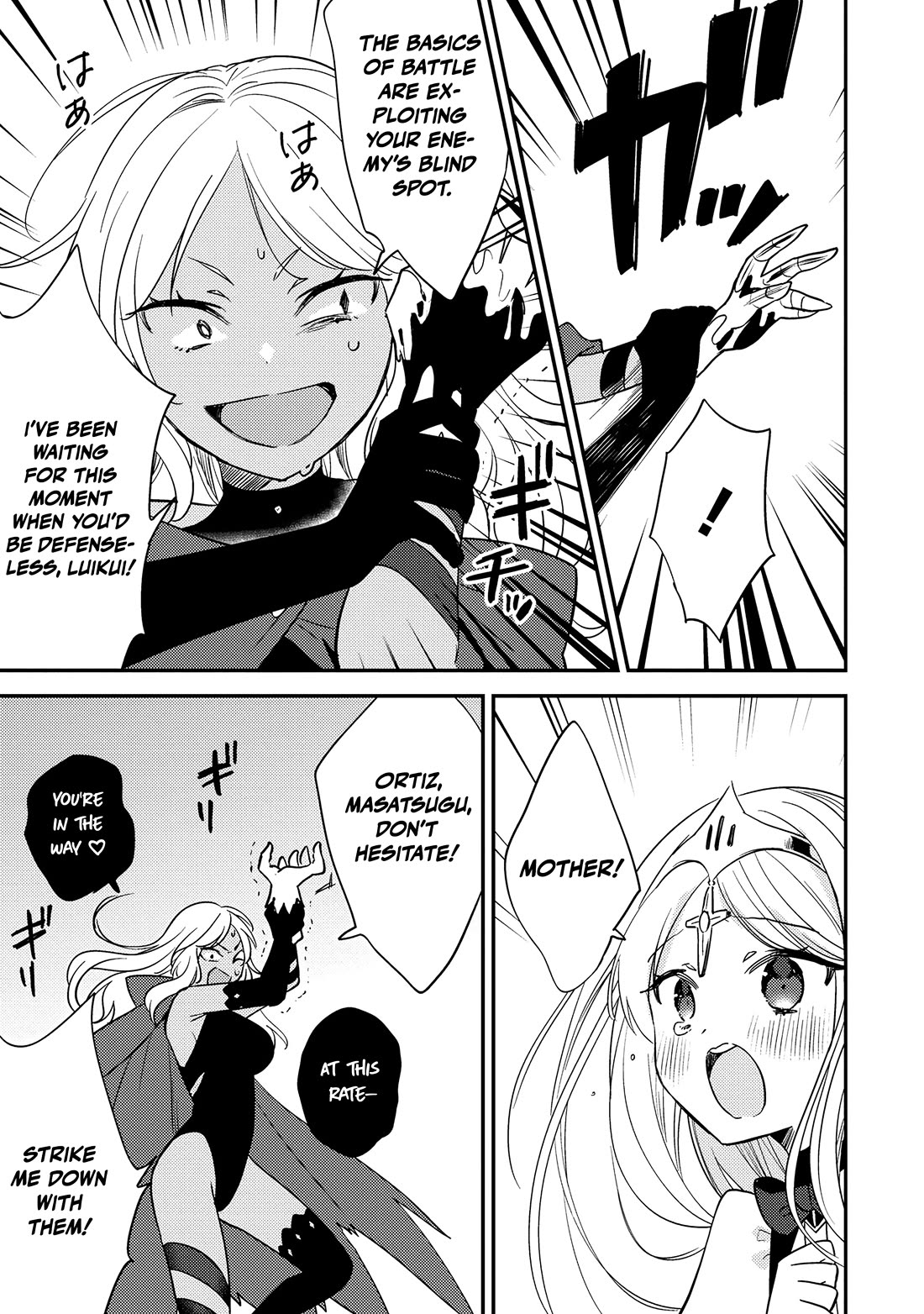 Isekai de Kojiin wo Hiraitakedo, nazeka Darehitori Sudatou to Shinai Ken Chapter 72 page 13 - Chapter 72: The Hope You Must Believe In