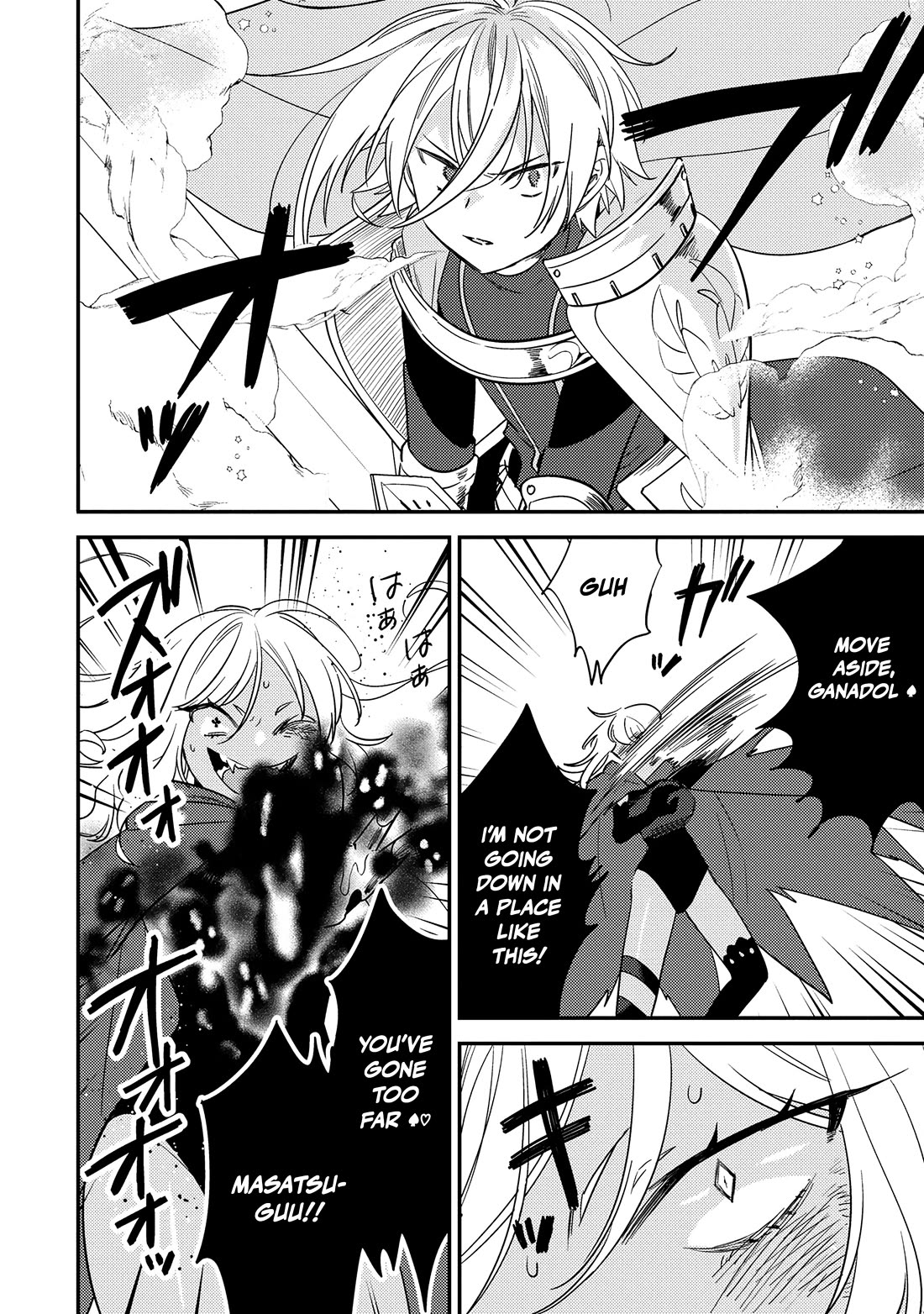 Isekai de Kojiin wo Hiraitakedo, nazeka Darehitori Sudatou to Shinai Ken Chapter 72 page 16 - Chapter 72: The Hope You Must Believe In