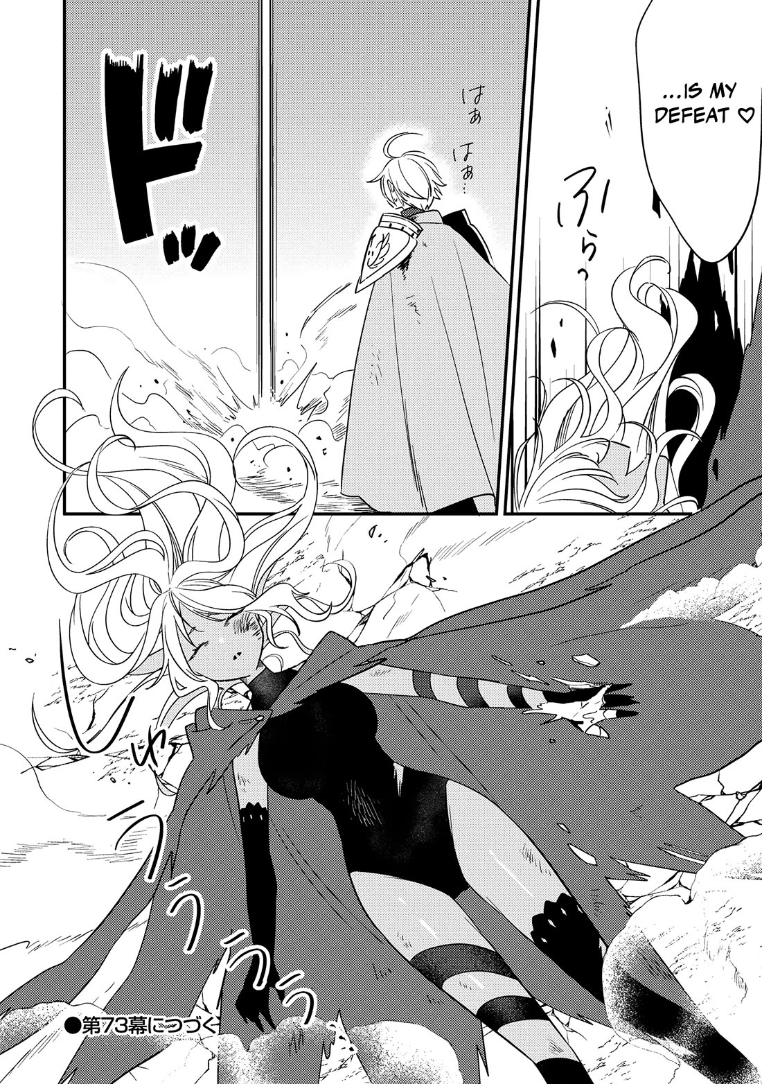 Isekai de Kojiin wo Hiraitakedo, nazeka Darehitori Sudatou to Shinai Ken Chapter 72 page 18 - Chapter 72: The Hope You Must Believe In