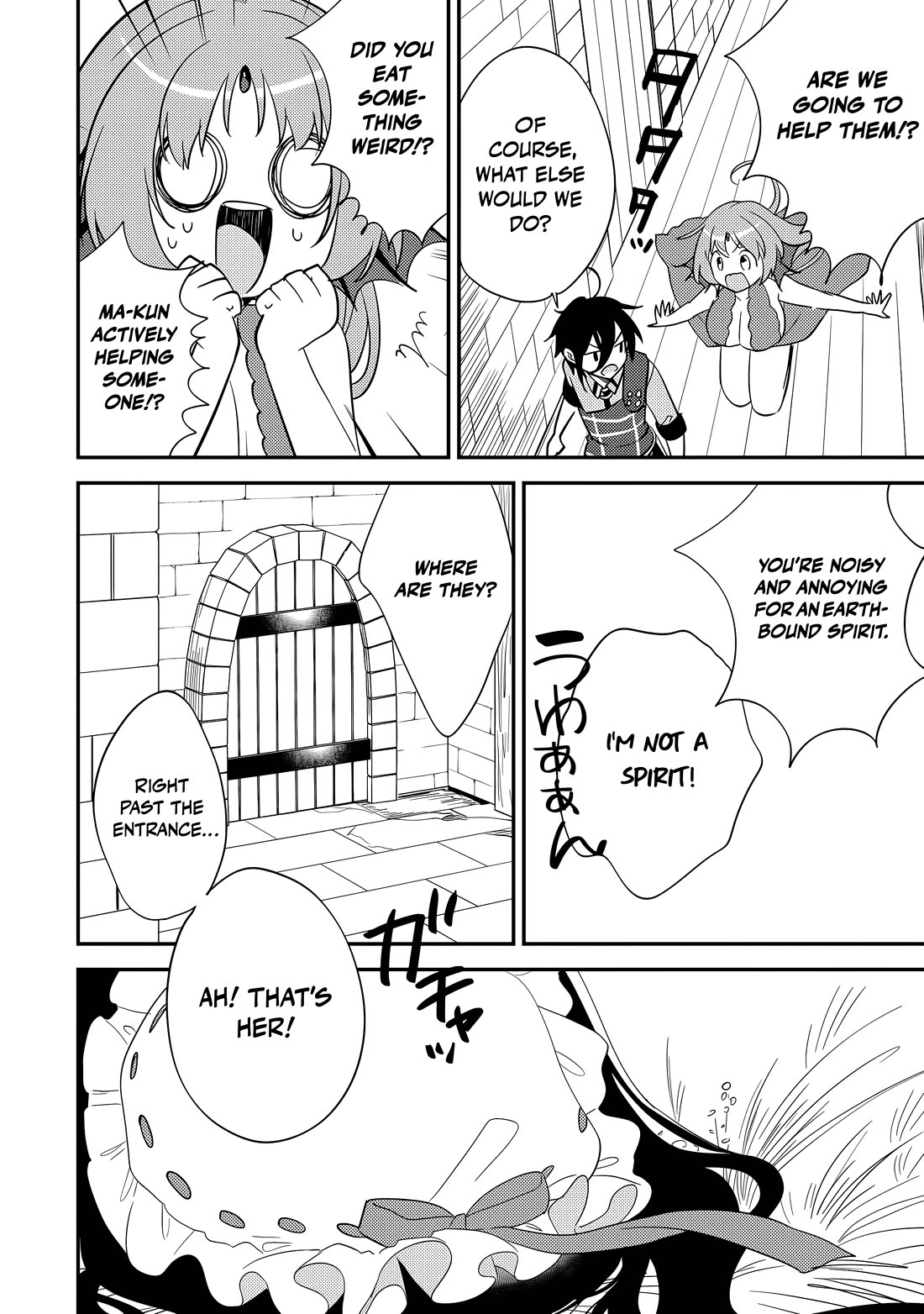 Isekai de Kojiin wo Hiraitakedo, nazeka Darehitori Sudatou to Shinai Ken Chapter 74 page 17 - Chapter 74: Prophecy and a Visitor