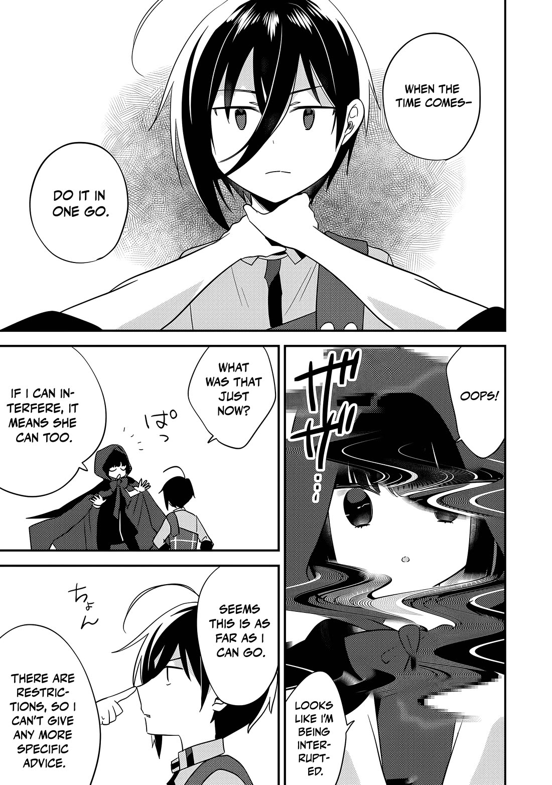 Isekai de Kojiin wo Hiraitakedo, nazeka Darehitori Sudatou to Shinai Ken Chapter 74 page 8 - Chapter 74: Prophecy and a Visitor