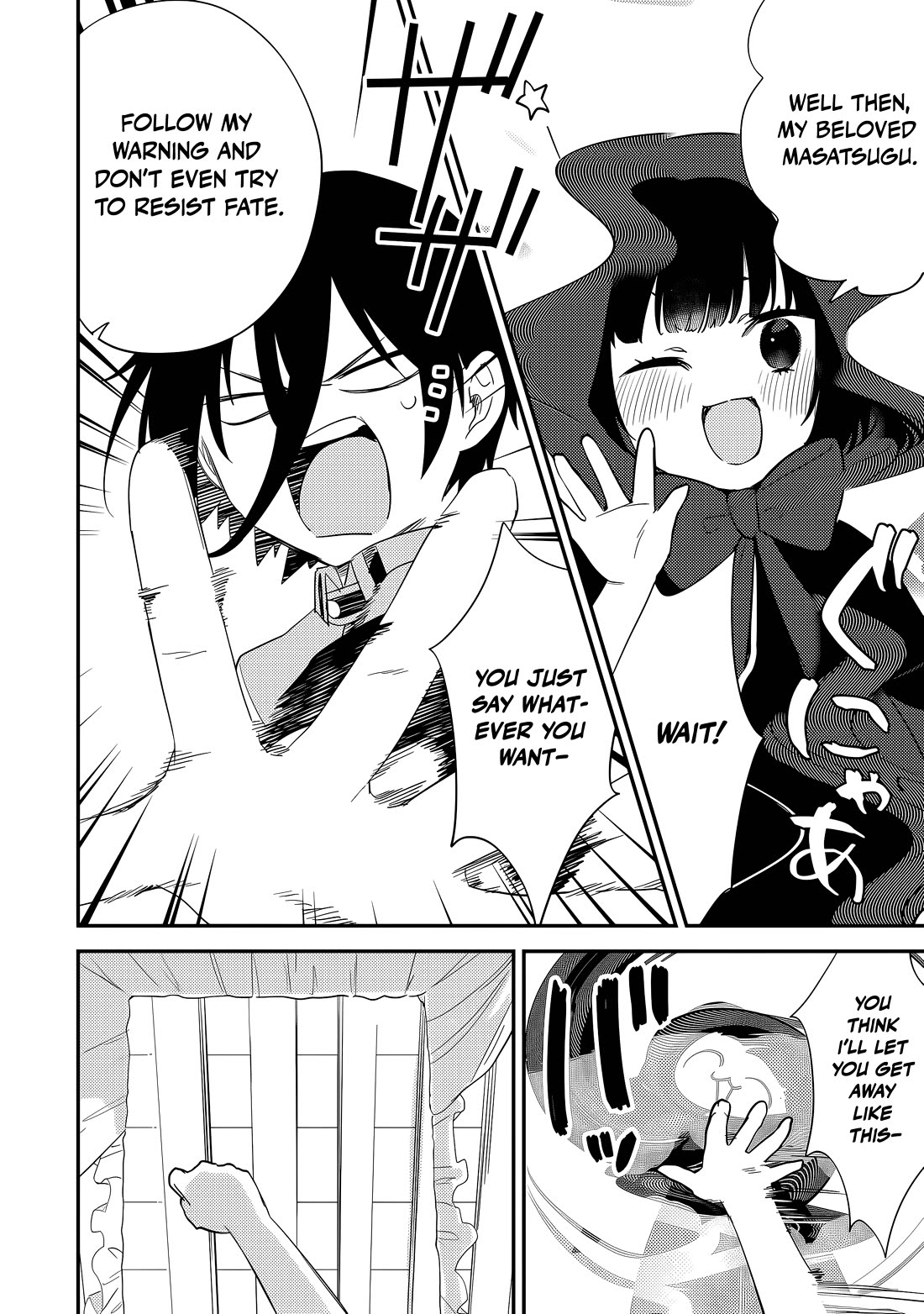 Isekai de Kojiin wo Hiraitakedo, nazeka Darehitori Sudatou to Shinai Ken Chapter 74 page 9 - Chapter 74: Prophecy and a Visitor