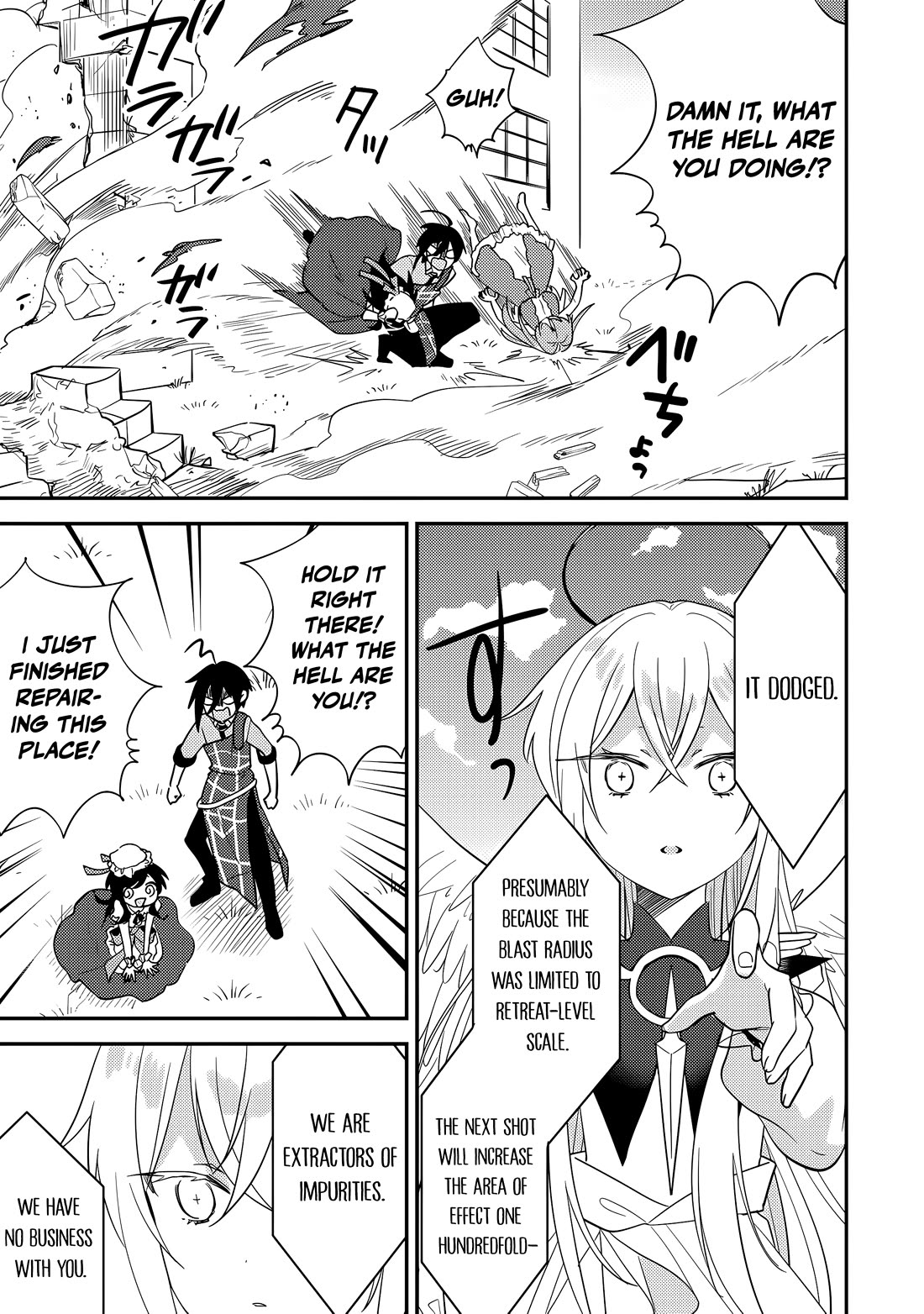 Isekai de Kojiin wo Hiraitakedo, nazeka Darehitori Sudatou to Shinai Ken Chapter 75 page 14 - Chapter 75: Motherhood and Angels