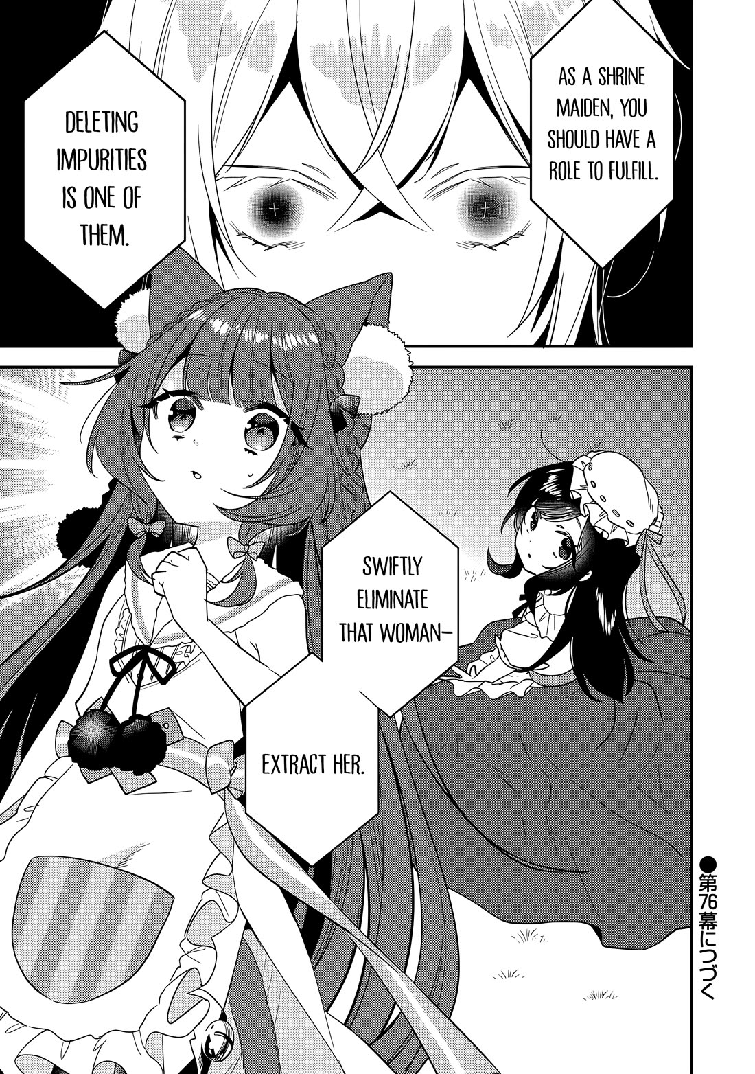 Isekai de Kojiin wo Hiraitakedo, nazeka Darehitori Sudatou to Shinai Ken Chapter 75 page 18 - Chapter 75: Motherhood and Angels