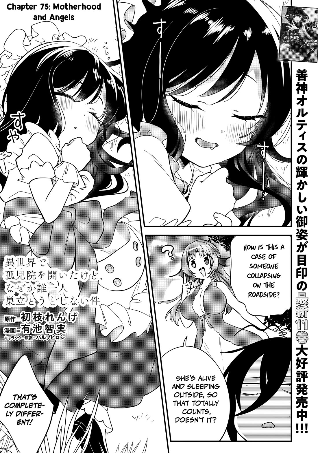 Isekai de Kojiin wo Hiraitakedo, nazeka Darehitori Sudatou to Shinai Ken Chapter 75 page 2 - Chapter 75: Motherhood and Angels