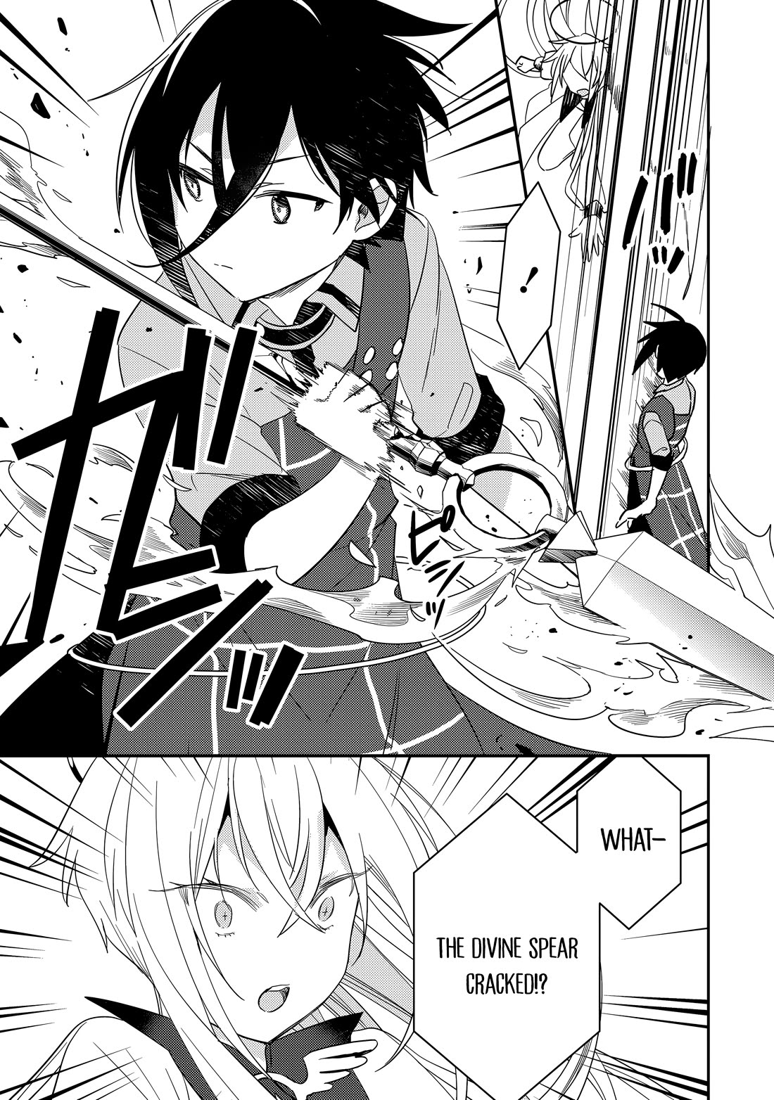 Isekai de Kojiin wo Hiraitakedo, nazeka Darehitori Sudatou to Shinai Ken Chapter 76 page 10 - Chapter 76: Property Damage is Absolutely Forbidden!