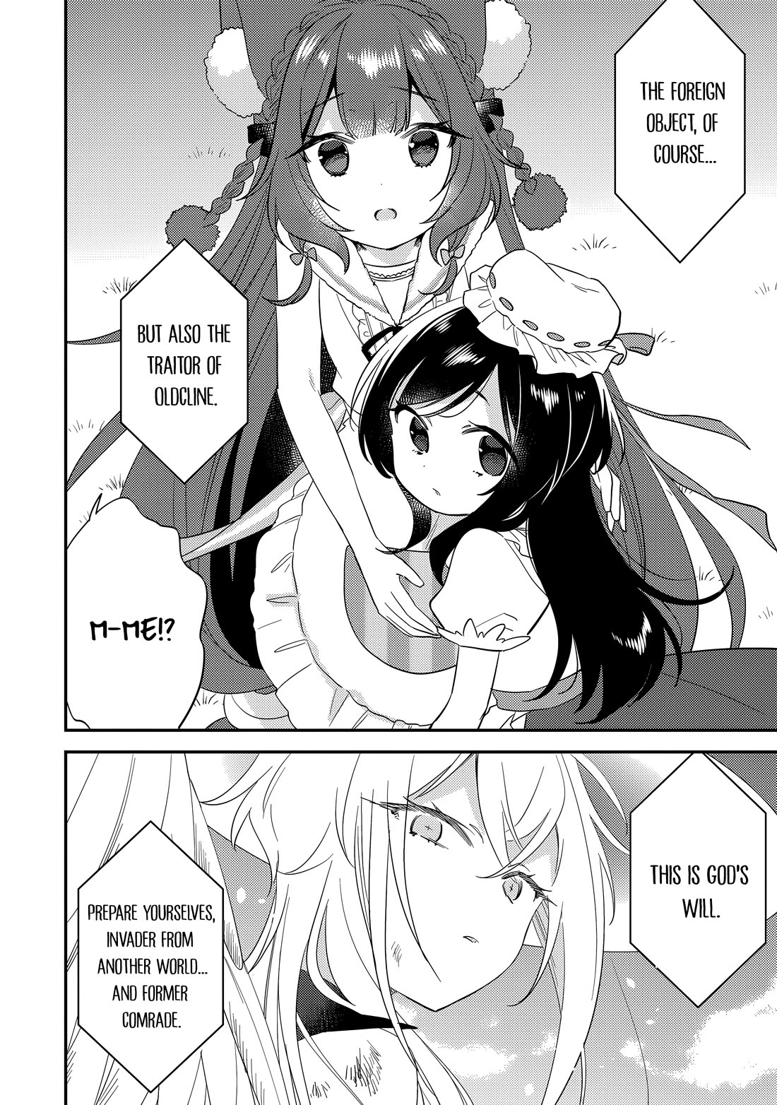Isekai de Kojiin wo Hiraitakedo, nazeka Darehitori Sudatou to Shinai Ken Chapter 76 page 17 - Chapter 76: Property Damage is Absolutely Forbidden!