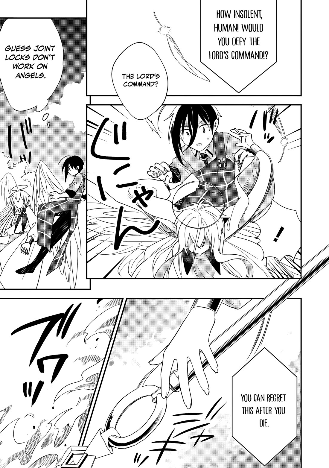 Isekai de Kojiin wo Hiraitakedo, nazeka Darehitori Sudatou to Shinai Ken Chapter 76 page 8 - Chapter 76: Property Damage is Absolutely Forbidden!