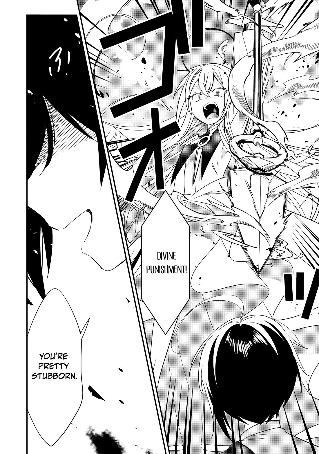 Isekai de Kojiin wo Hiraitakedo, nazeka Darehitori Sudatou to Shinai Ken Chapter 76 page 9 - Chapter 76: Property Damage is Absolutely Forbidden!