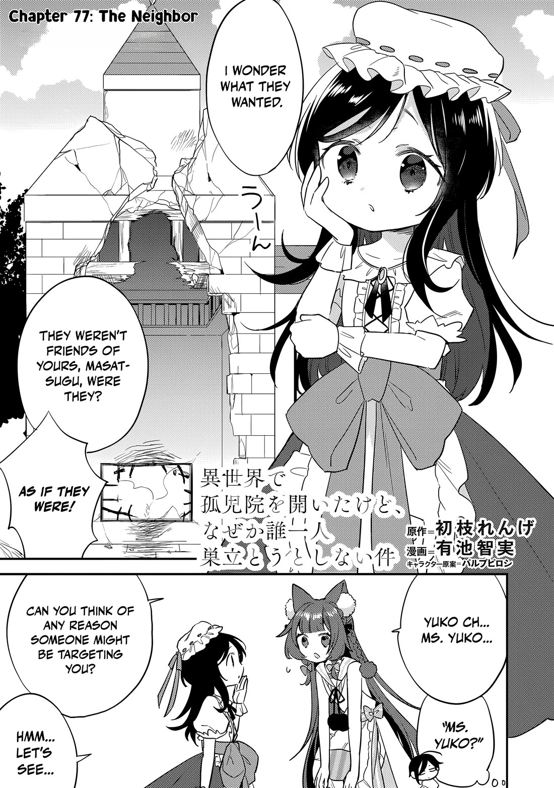 Isekai de Kojiin wo Hiraitakedo, nazeka Darehitori Sudatou to Shinai Ken Chapter 77 page 2 - Chapter 77: The Neighbor