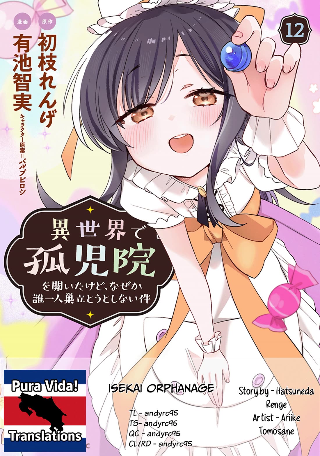 Isekai de Kojiin wo Hiraitakedo, nazeka Darehitori Sudatou to Shinai Ken Chapter 79 page 1 - Chapter 79: The Luna Orphanage Street Performace Troupe
