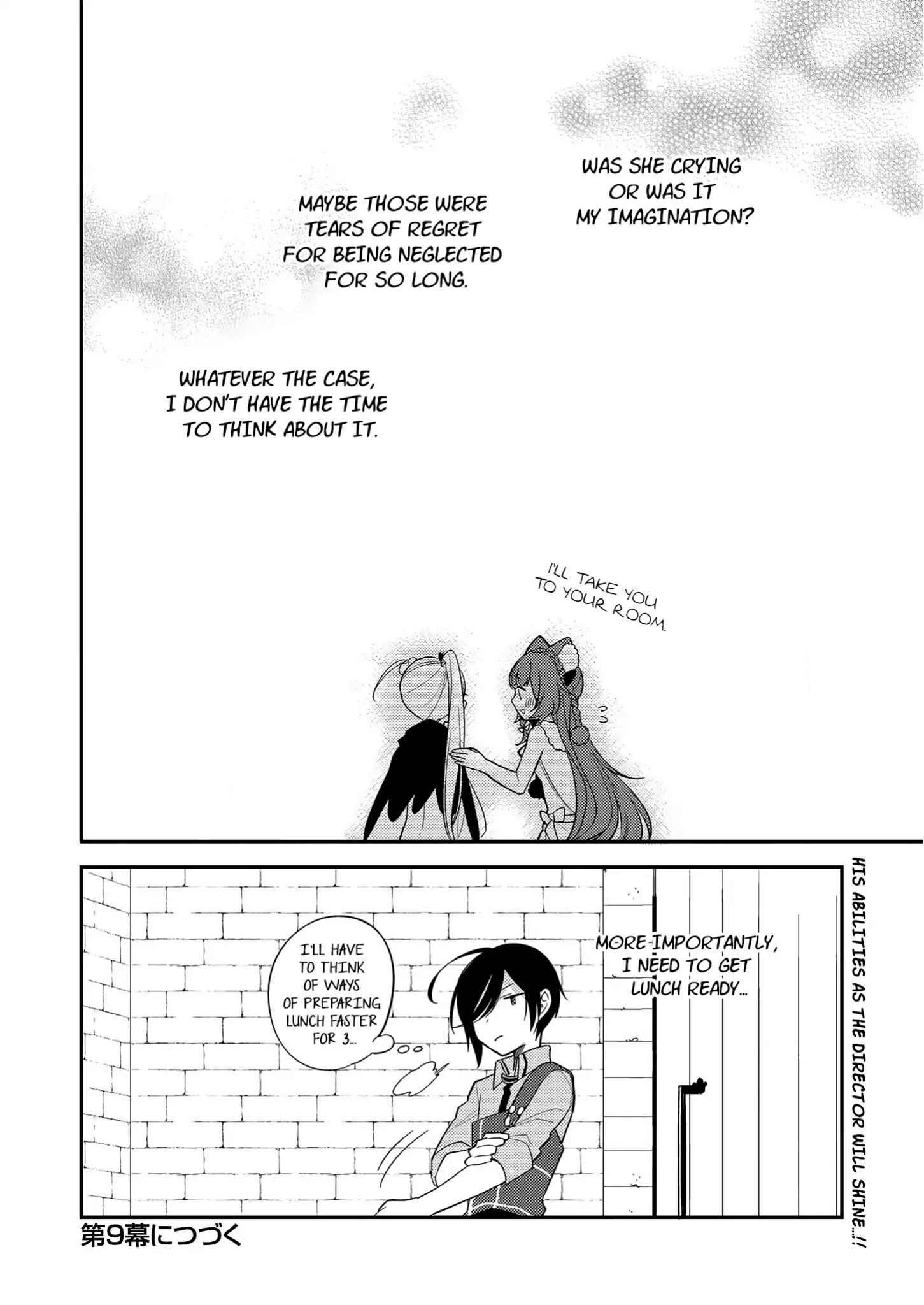 Isekai de Kojiin wo Hiraitakedo, nazeka Darehitori Sudatou to Shinai Ken Chapter 8 page 16 - Chapter 8: The Elf's Circumstances