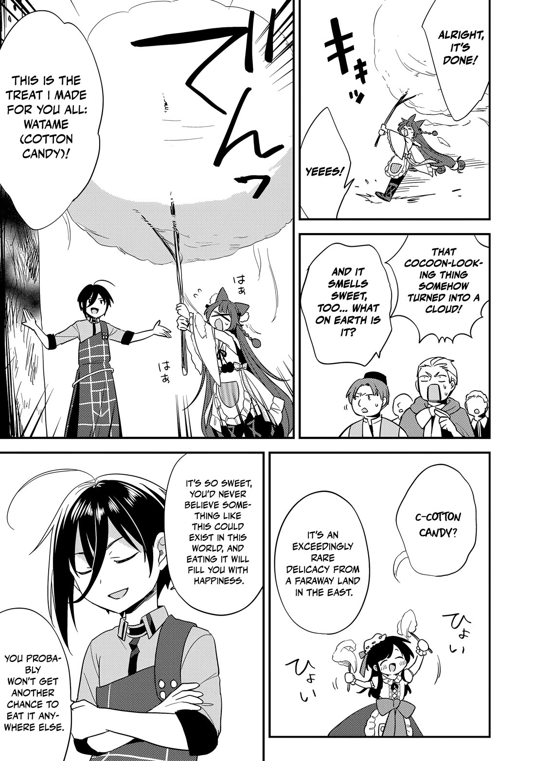 Isekai de Kojiin wo Hiraitakedo, nazeka Darehitori Sudatou to Shinai Ken Chapter 80 page 10 - Chapter 80: White, Sweet and Fluffy