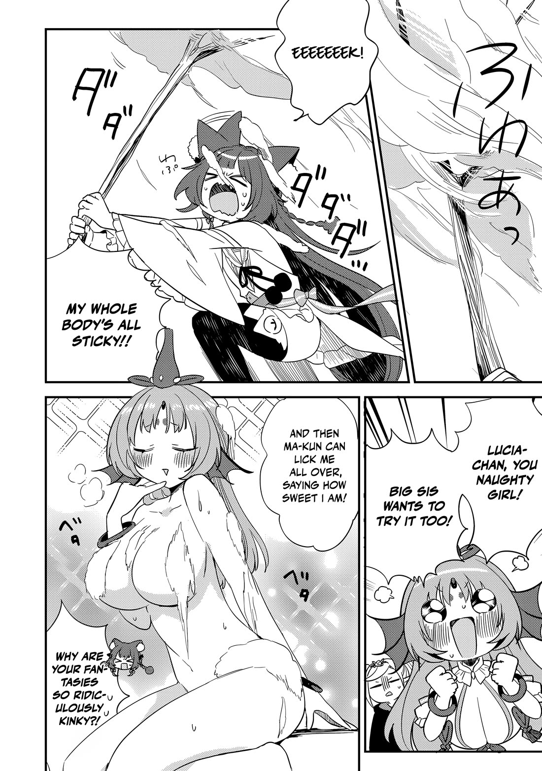 Isekai de Kojiin wo Hiraitakedo, nazeka Darehitori Sudatou to Shinai Ken Chapter 80 page 9 - Chapter 80: White, Sweet and Fluffy