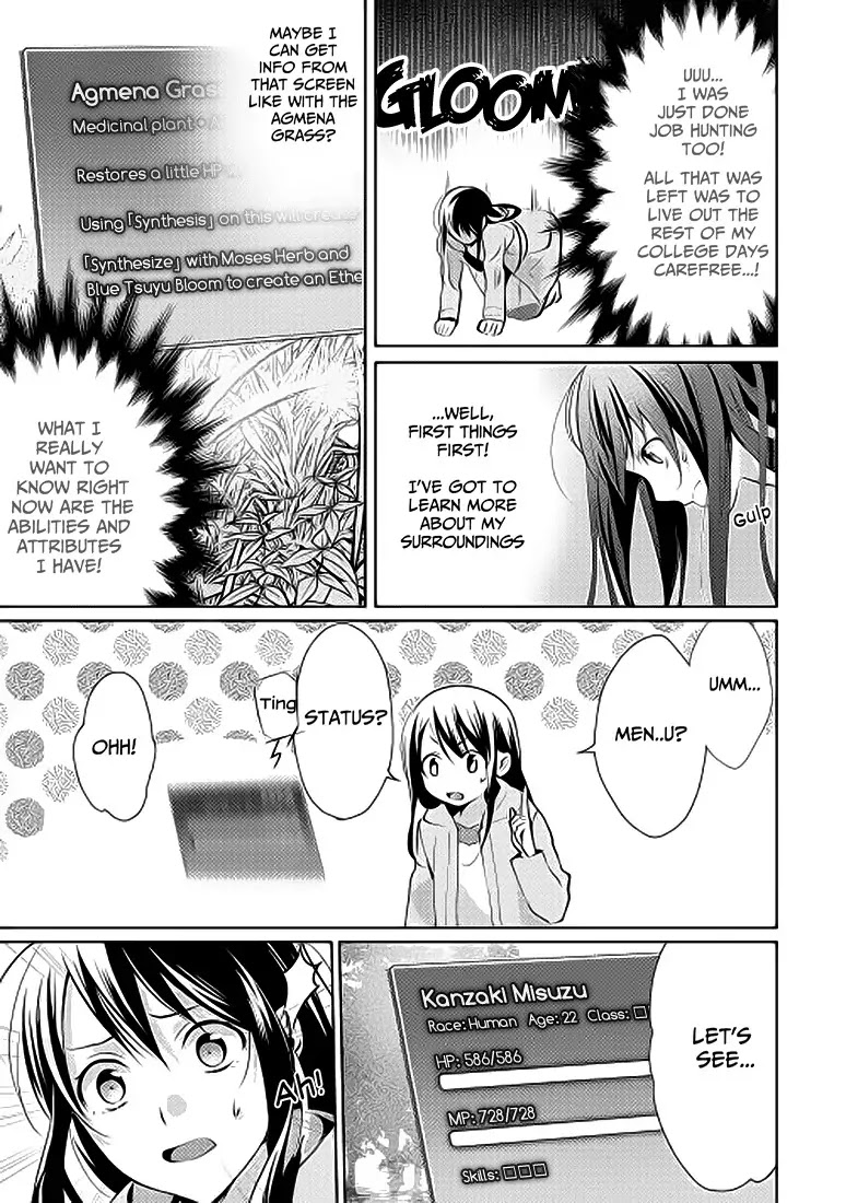 Isekai de "Kuro no Iyashi Te" tte Yobarete Imasu Chapter 1 page 11 - Chapter 1